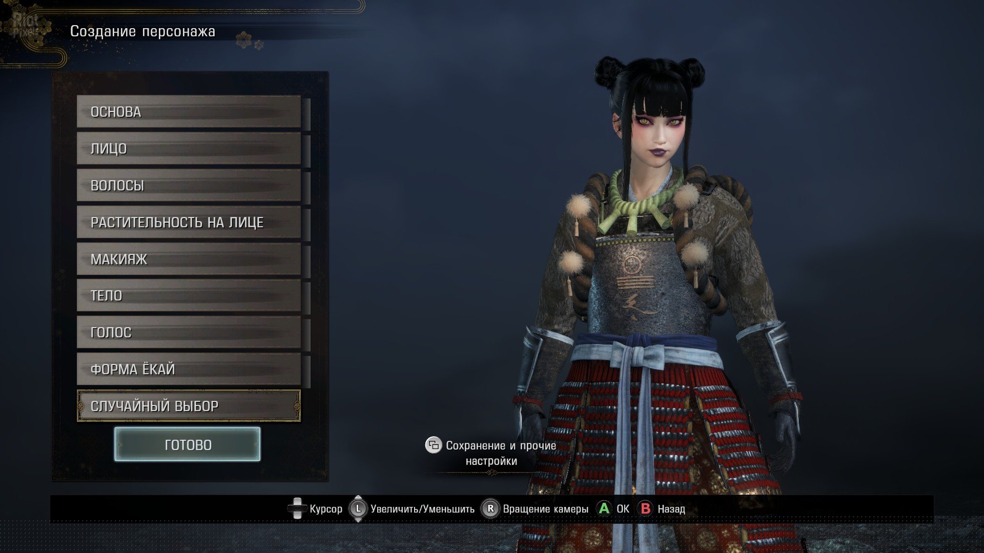 [6]-Nioh 2: The Complete Edition – v1.25 + 3 DLCs + Multiplayer + Windows 7 Fix Download-HohohoGames