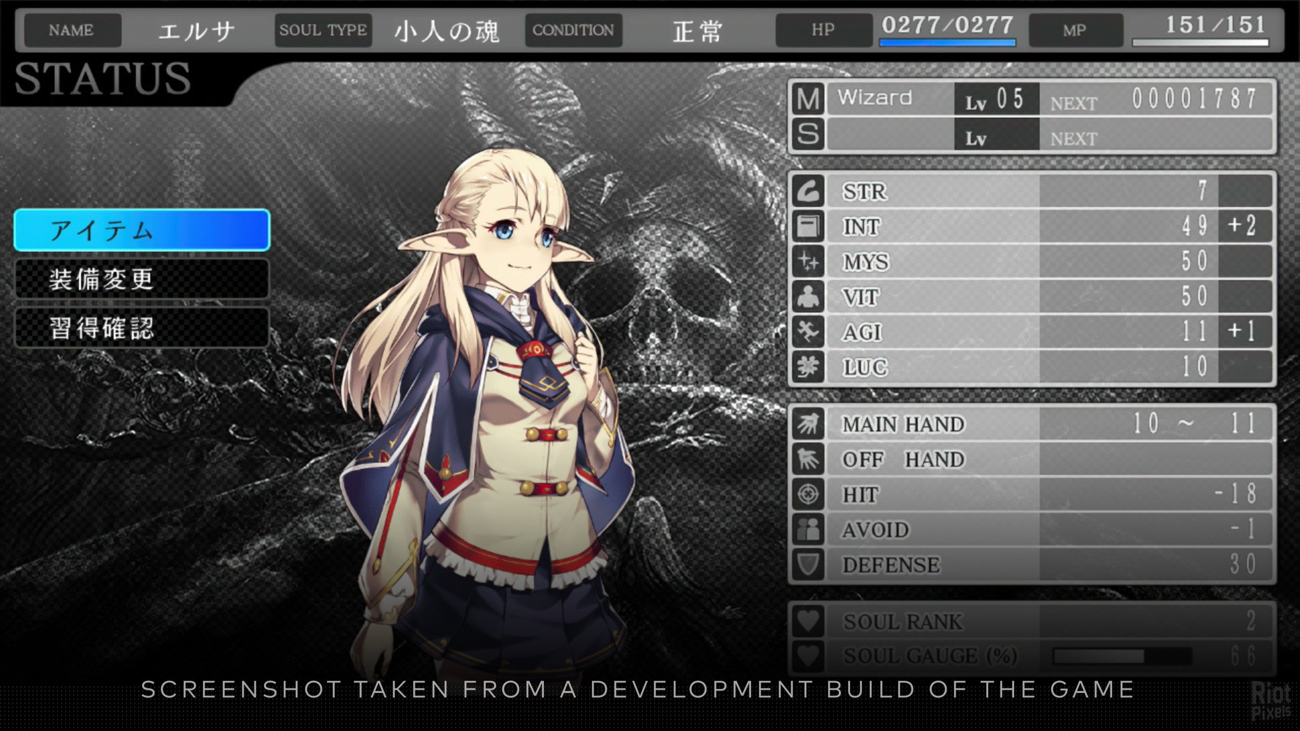 [11]-Saviors of Sapphire Wings / Stranger of Sword City Revisited Download-HohohoGames