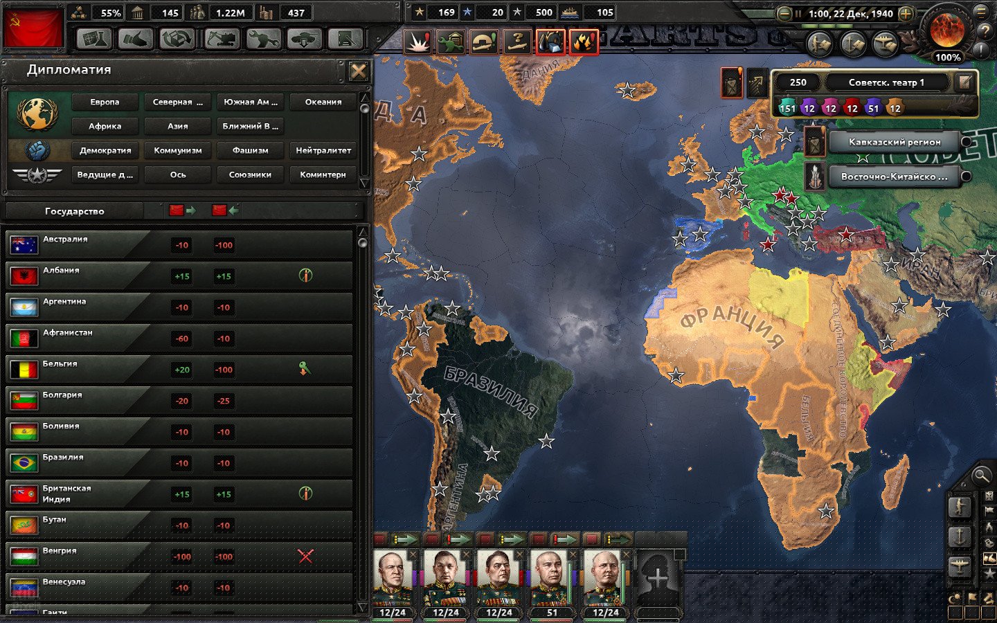 [2]-Hearts of Iron IV: Ultimate Bundle – v1.16.0.ca3e + 50 DLCs/Bonuses + Windows 7 Fix Download-HohohoGames