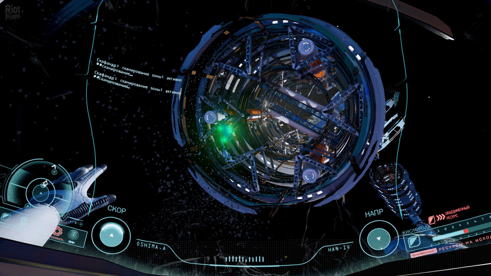 [4]-ADR1FT – v1.2.9.20854 Download-HohohoGames