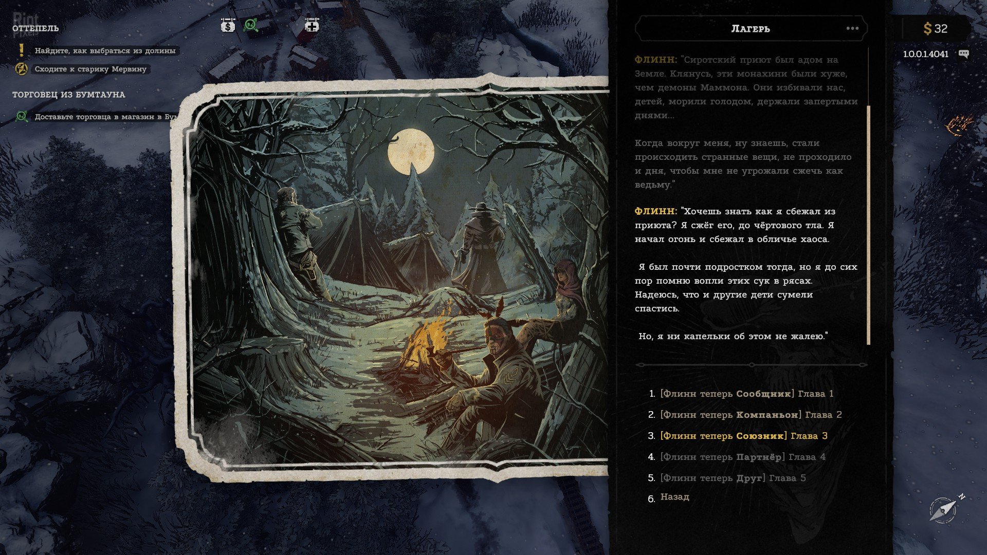 [13]-Hard West 2 – v1.0.0.0.4021 + 2 DLCs Download-HohohoGames