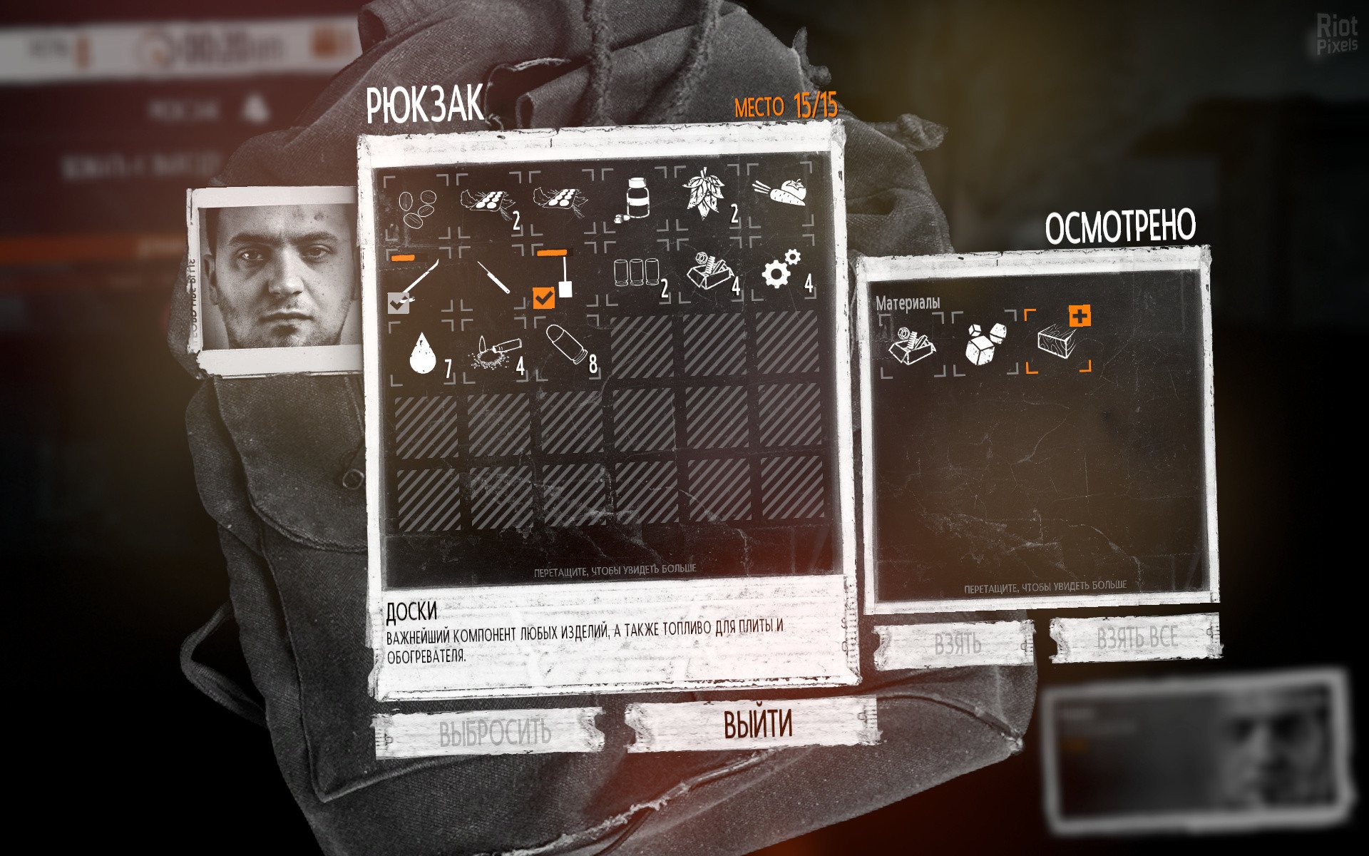 [8]-This War of Mine: Final Cut – Complete Edition, v6.0.0 + 7 DLCs/Bonuses Download-HohohoGames