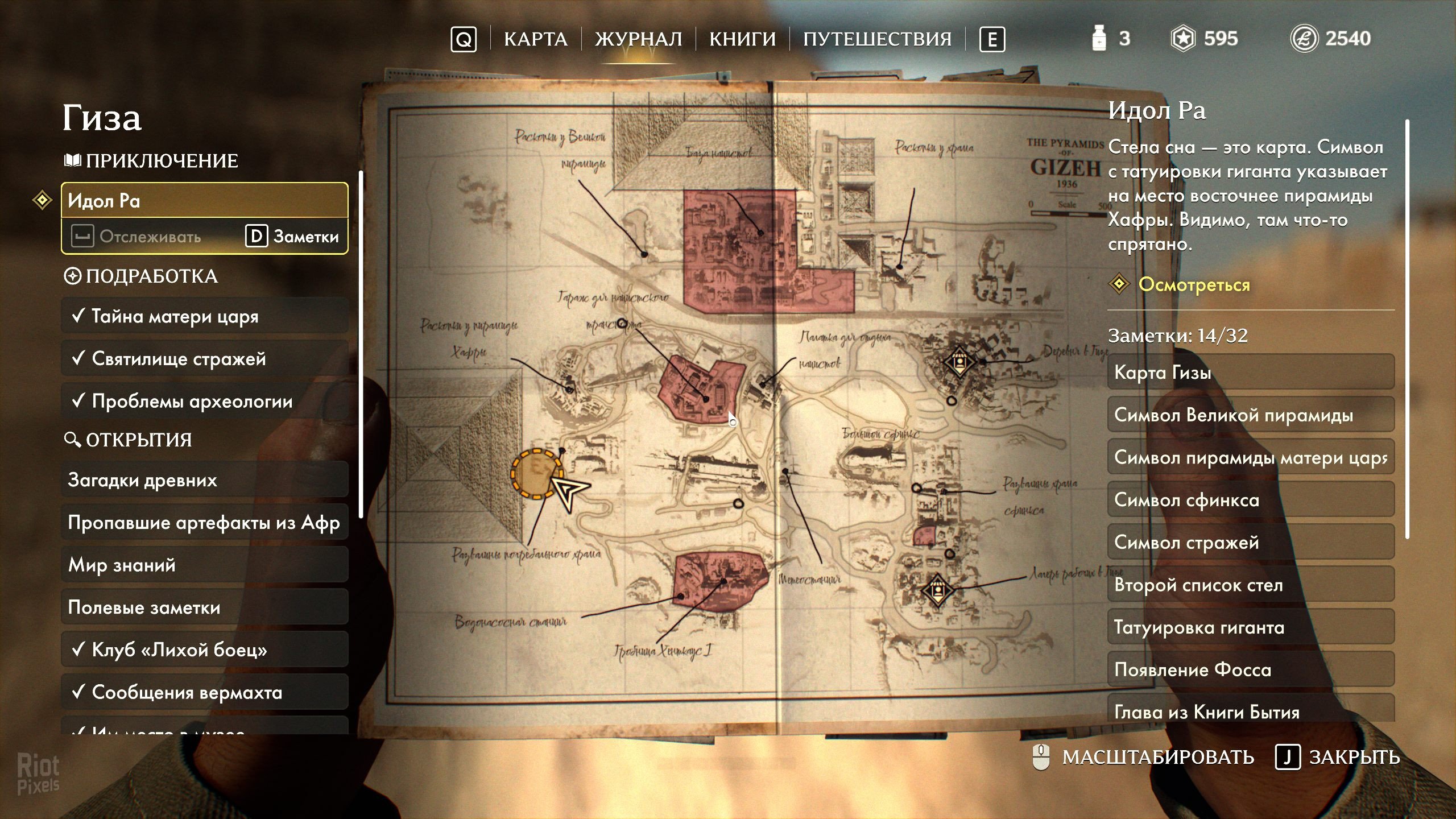 [11]-Indiana Jones and the Great Circle + 5 DLCs/Bonuses Download-HohohoGames