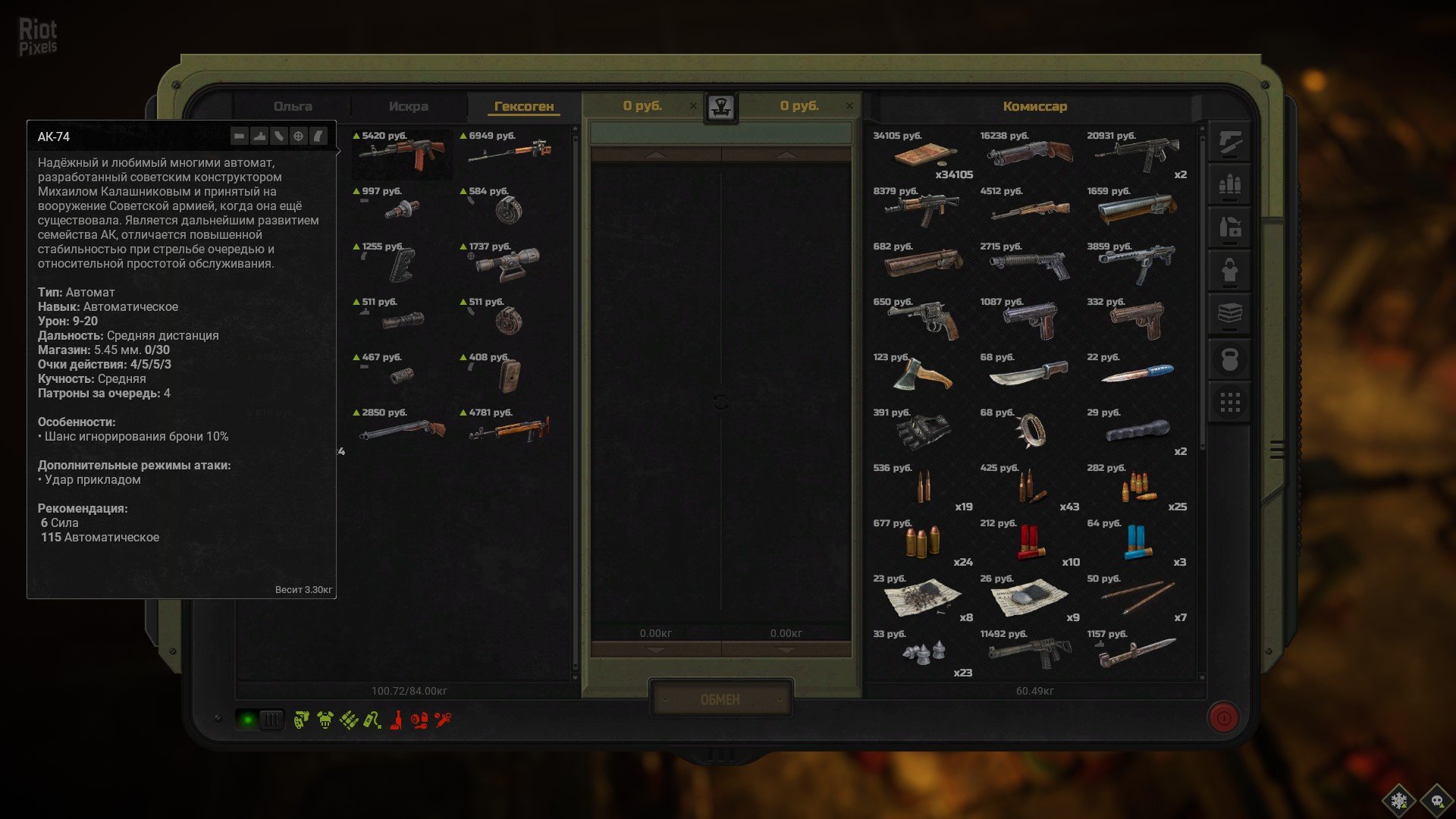 [14]-ATOM RPG: Trudograd – Deluxe Edition – v1.0 + 2 DLCs/Bonus Content Download-HohohoGames