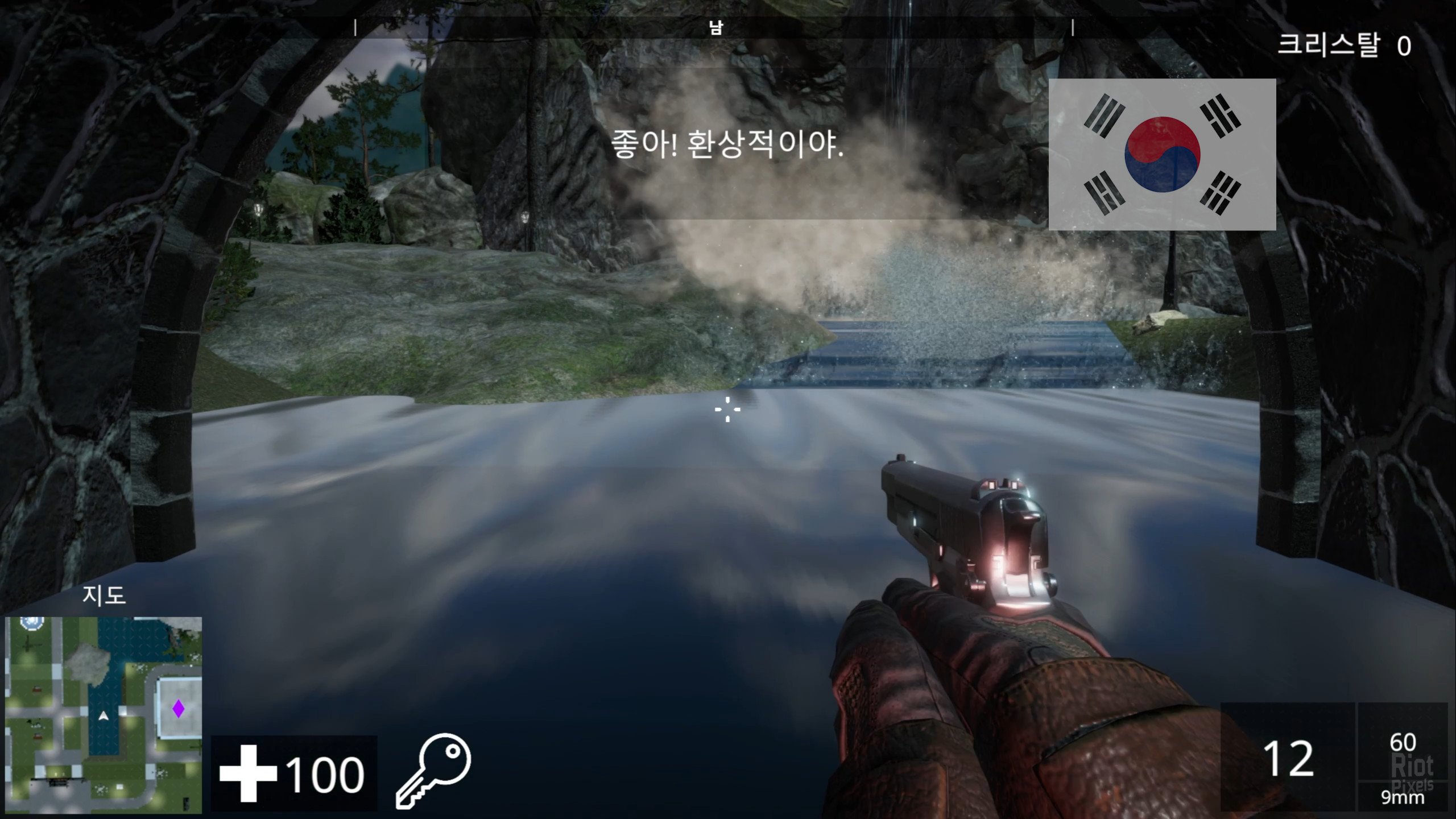 [2]-Linguist FPS: The Language Learning FPS Download-HohohoGames