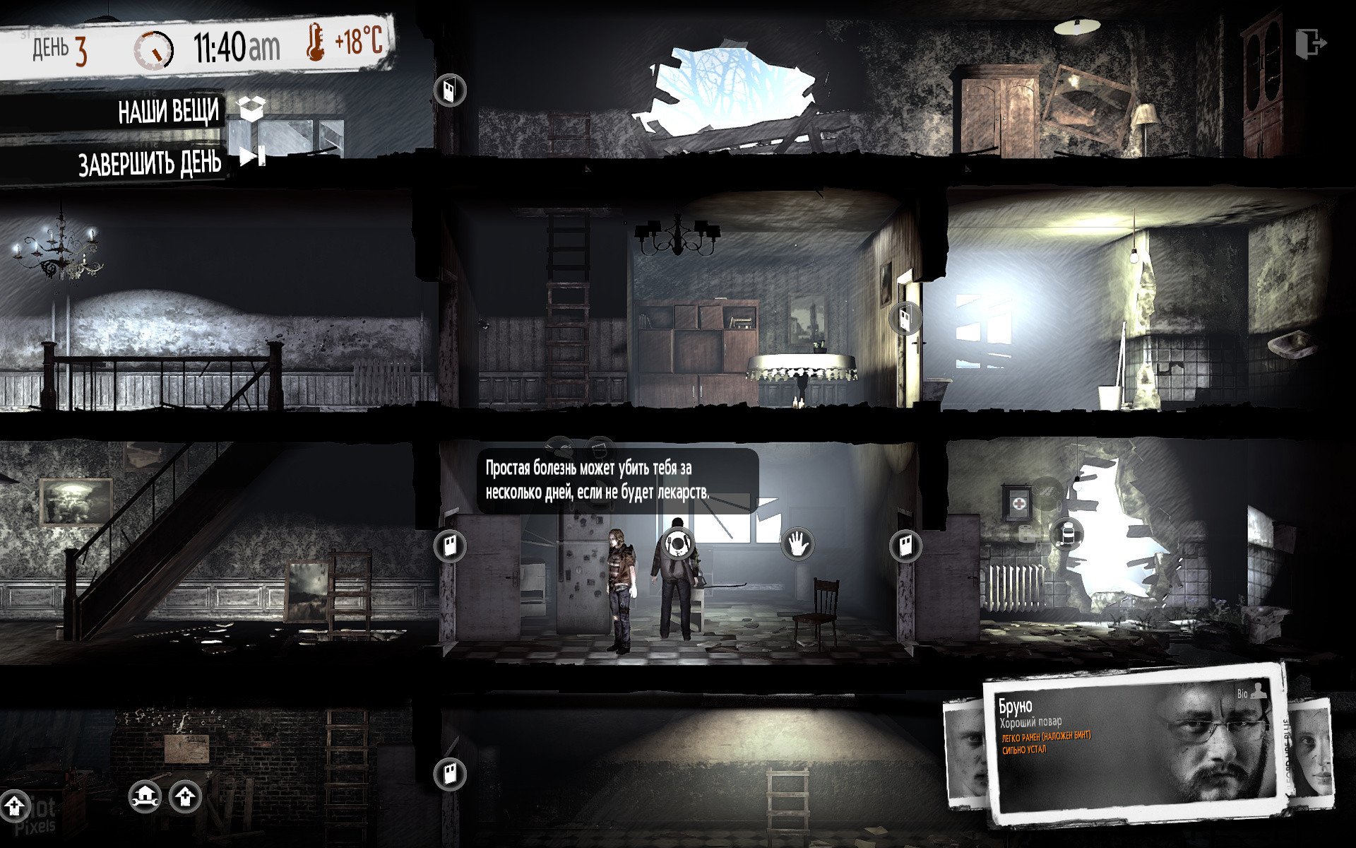 [4]-This War of Mine: Final Cut – Complete Edition, v6.0.0 + 7 DLCs/Bonuses Download-HohohoGames