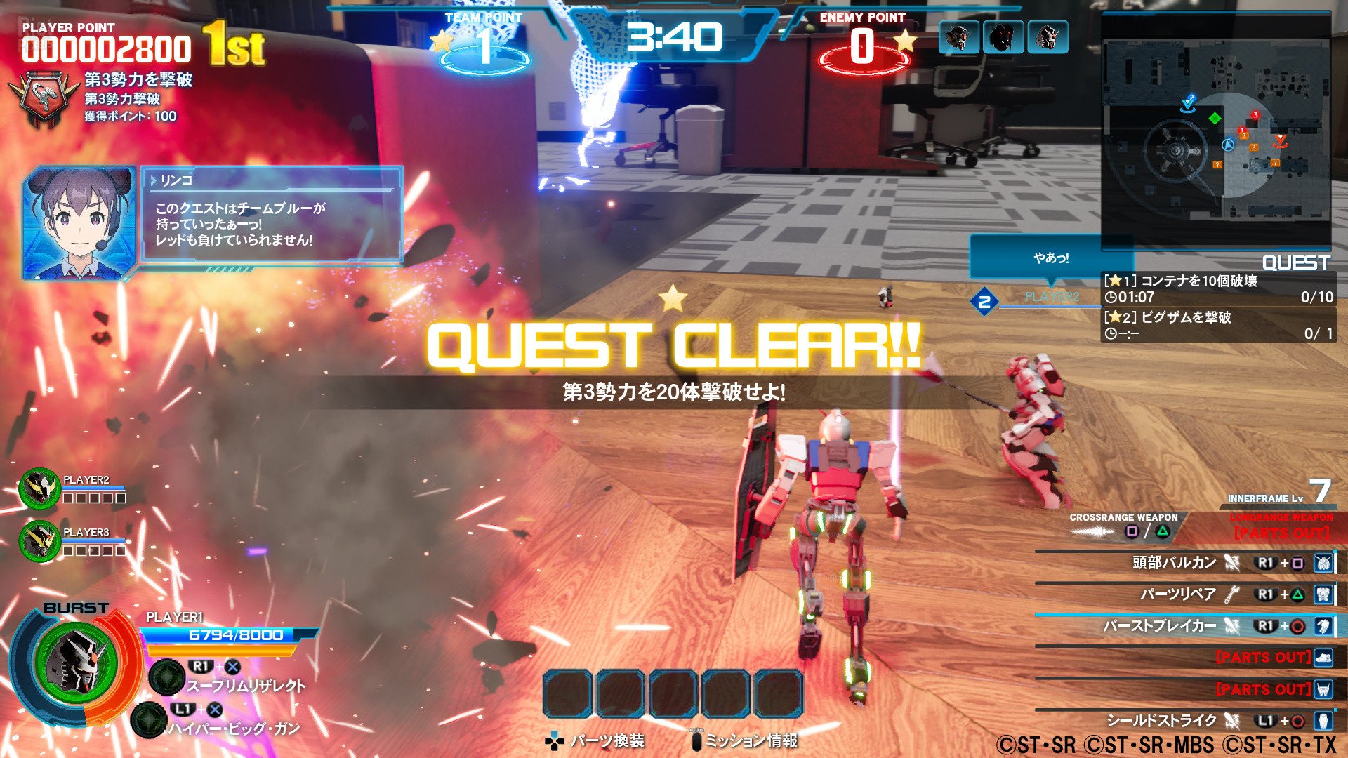 [4]-New Gundam Breaker + DLC Download-HohohoGames
