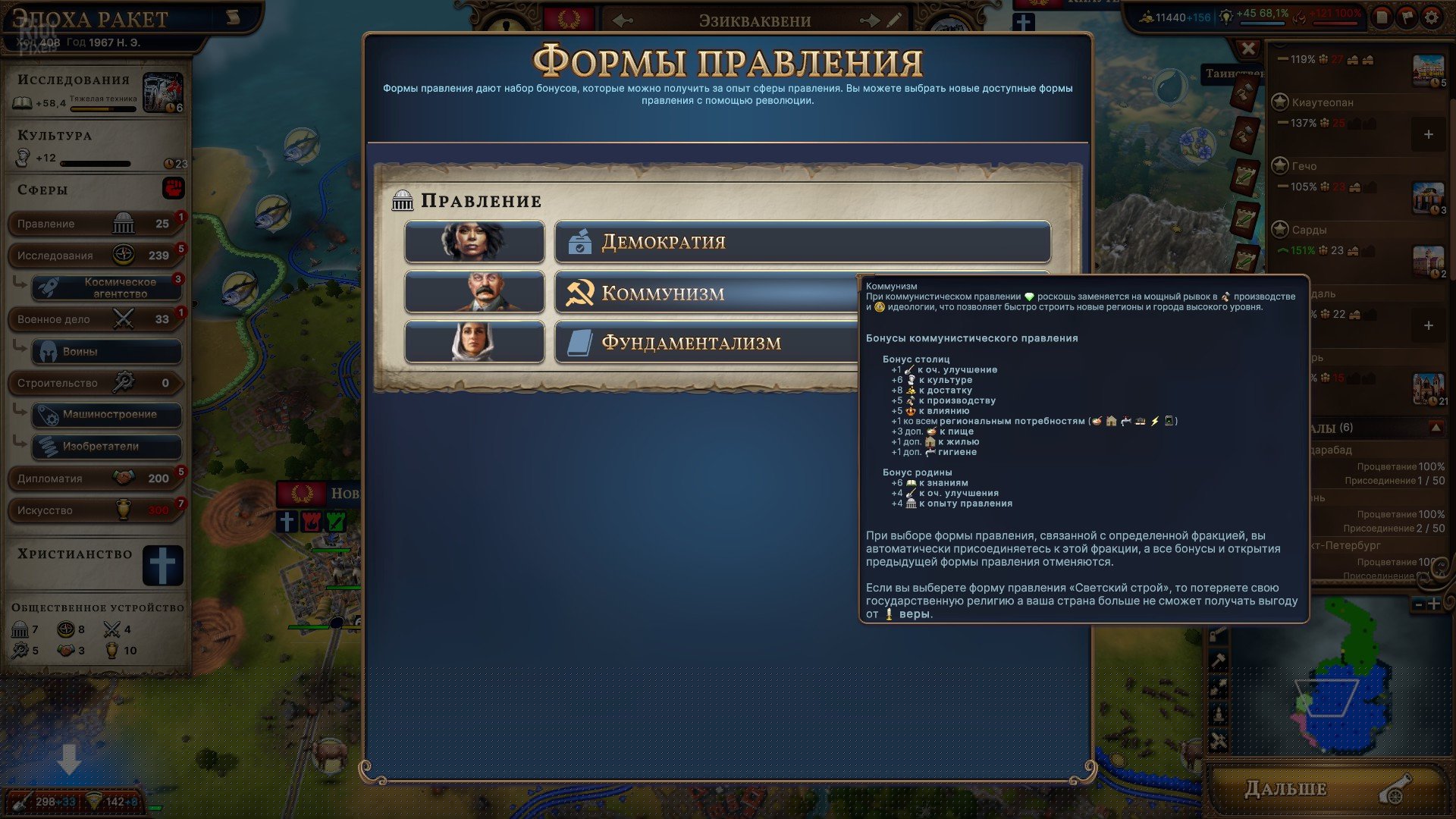[2]-Millennia: Premium Edition – v1.0.22991.F + 4 DLCs/Bonuses Download-HohohoGames