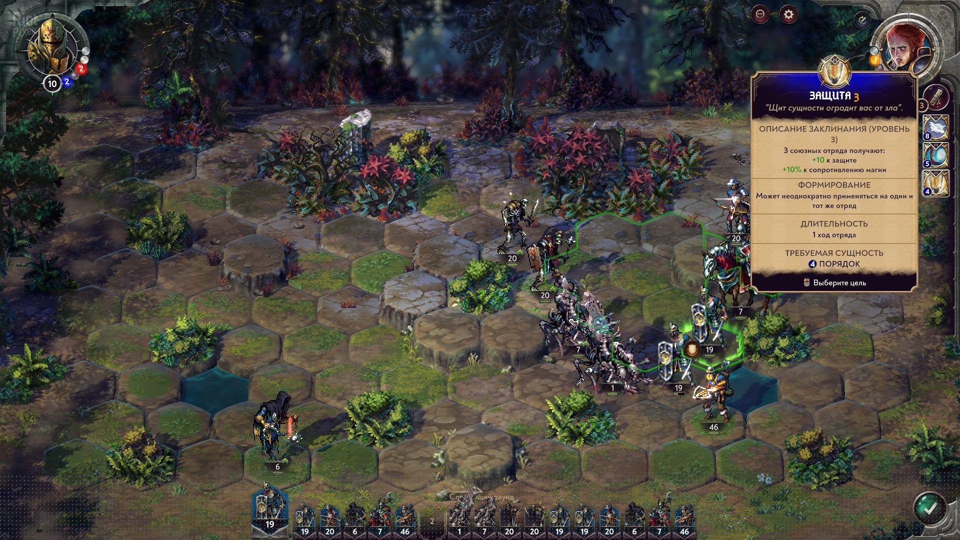 [8]-Songs of Conquest – v1.4.8 + 4 DLCs/Bonuses Download-HohohoGames