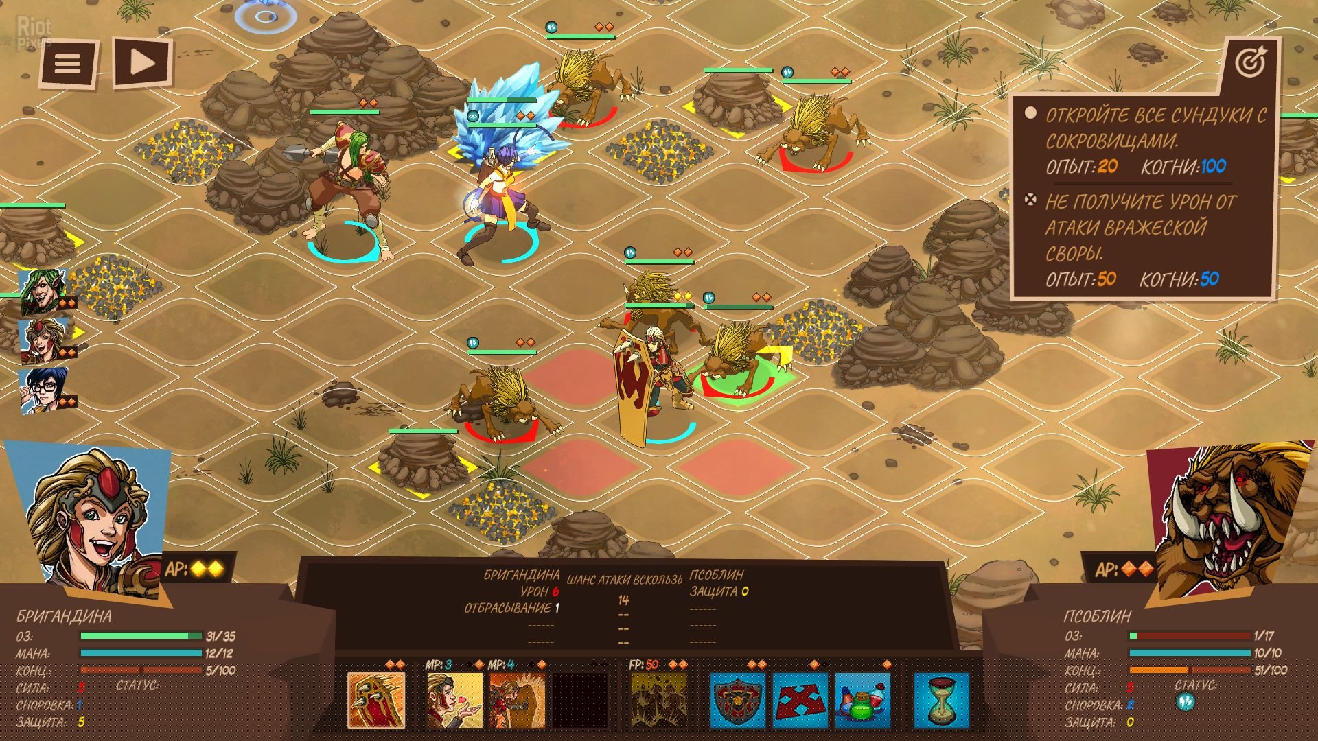 [14]-Reverie Knights Tactics Download-HohohoGames