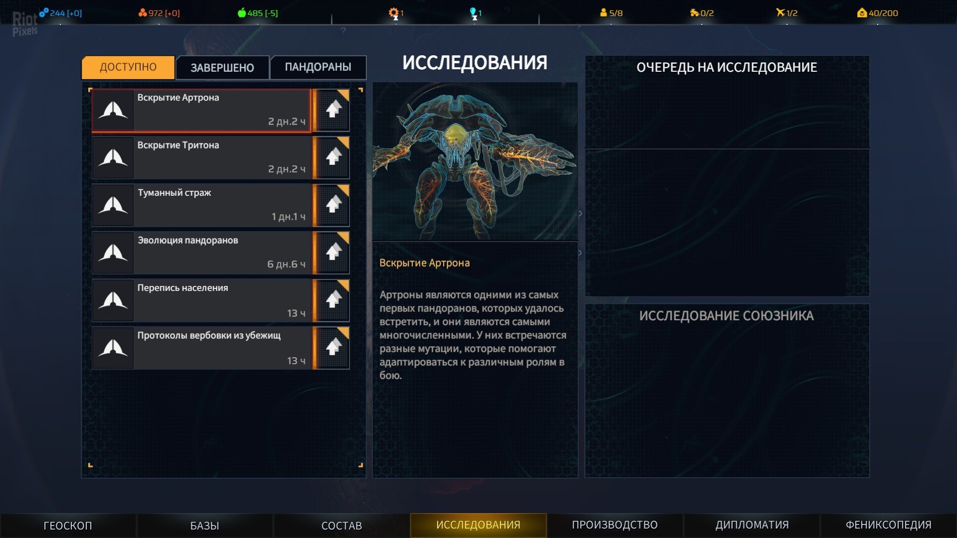[11]-Phoenix Point: Complete Edition – v1.20 + 6 DLCs + Bonus Content Download-HohohoGames