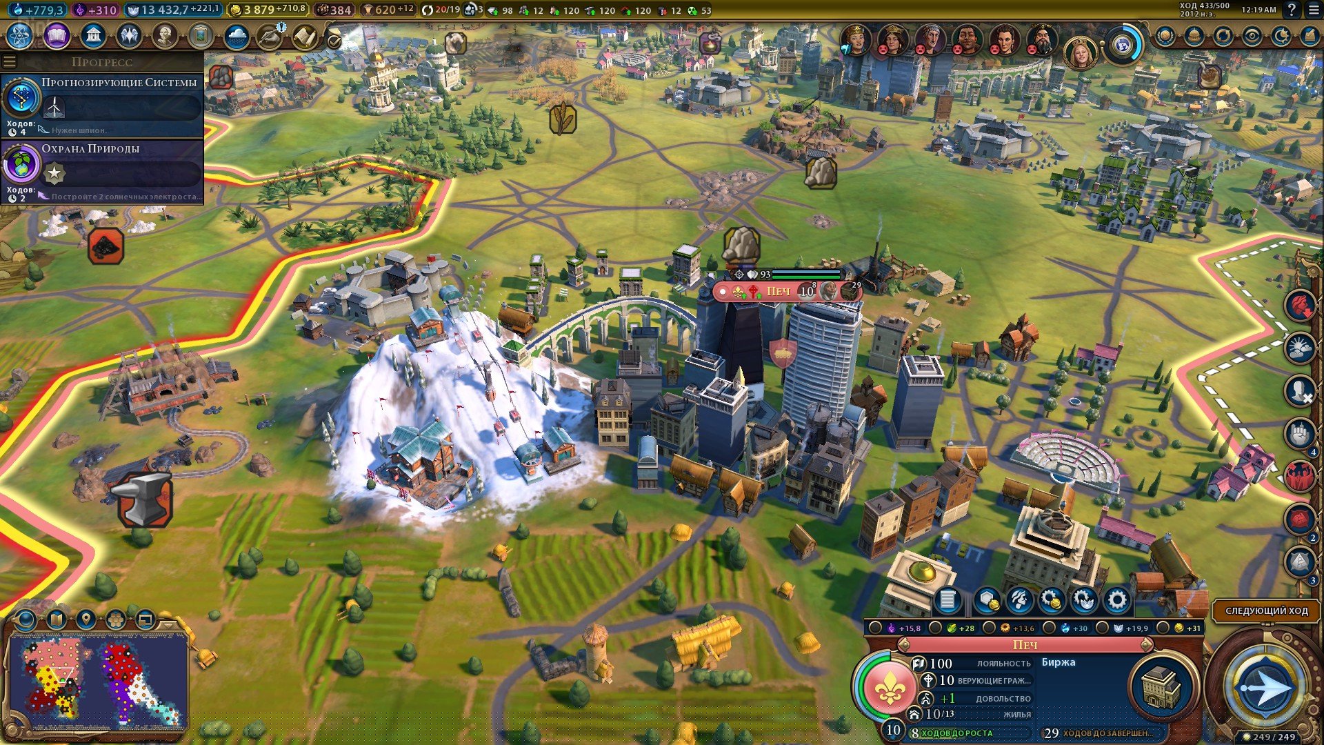 [11]-Sid Meier’s Civilization 6: Anthology – v1.0.12.41 + 25 DLCs/Bonus OSTs Download-HohohoGames