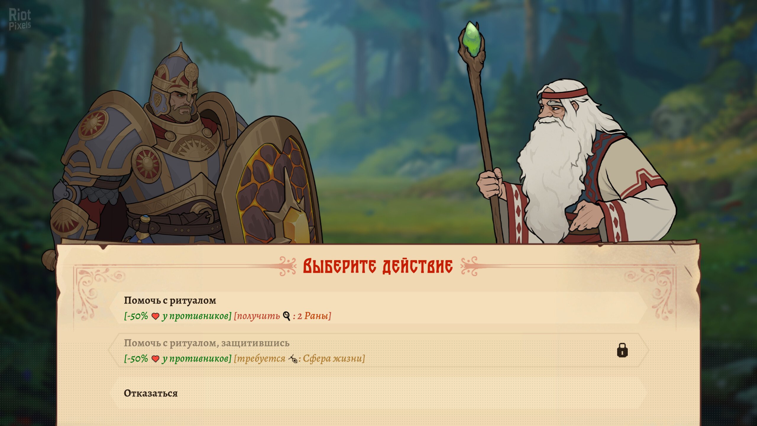 [7]-Deathless. Tales of Old Rus: Deluxe Edition, v1.0.0.30713 + Bonus Content Download-HohohoGames