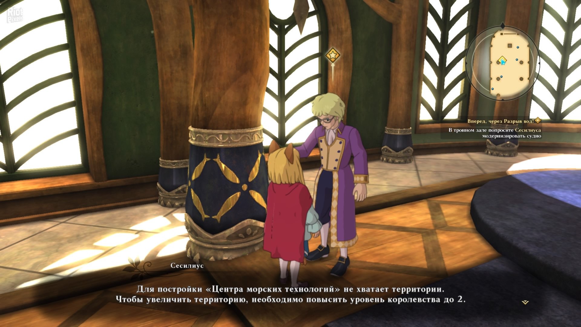 [13]-Ni no Kuni 2: Revenant Kingdom – The Prince’s Edition – v4.00 + 7 DLCs Download-HohohoGames