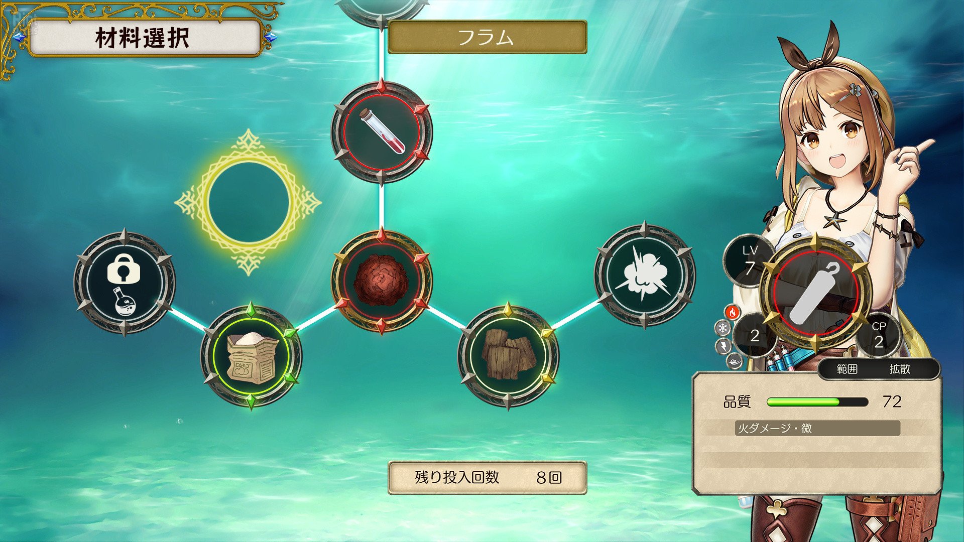 [13]-Atelier Ryza: Ever Darkness & The Secret Hideout – Digital Deluxe Edition + 8 DLCs Download-HohohoGames
