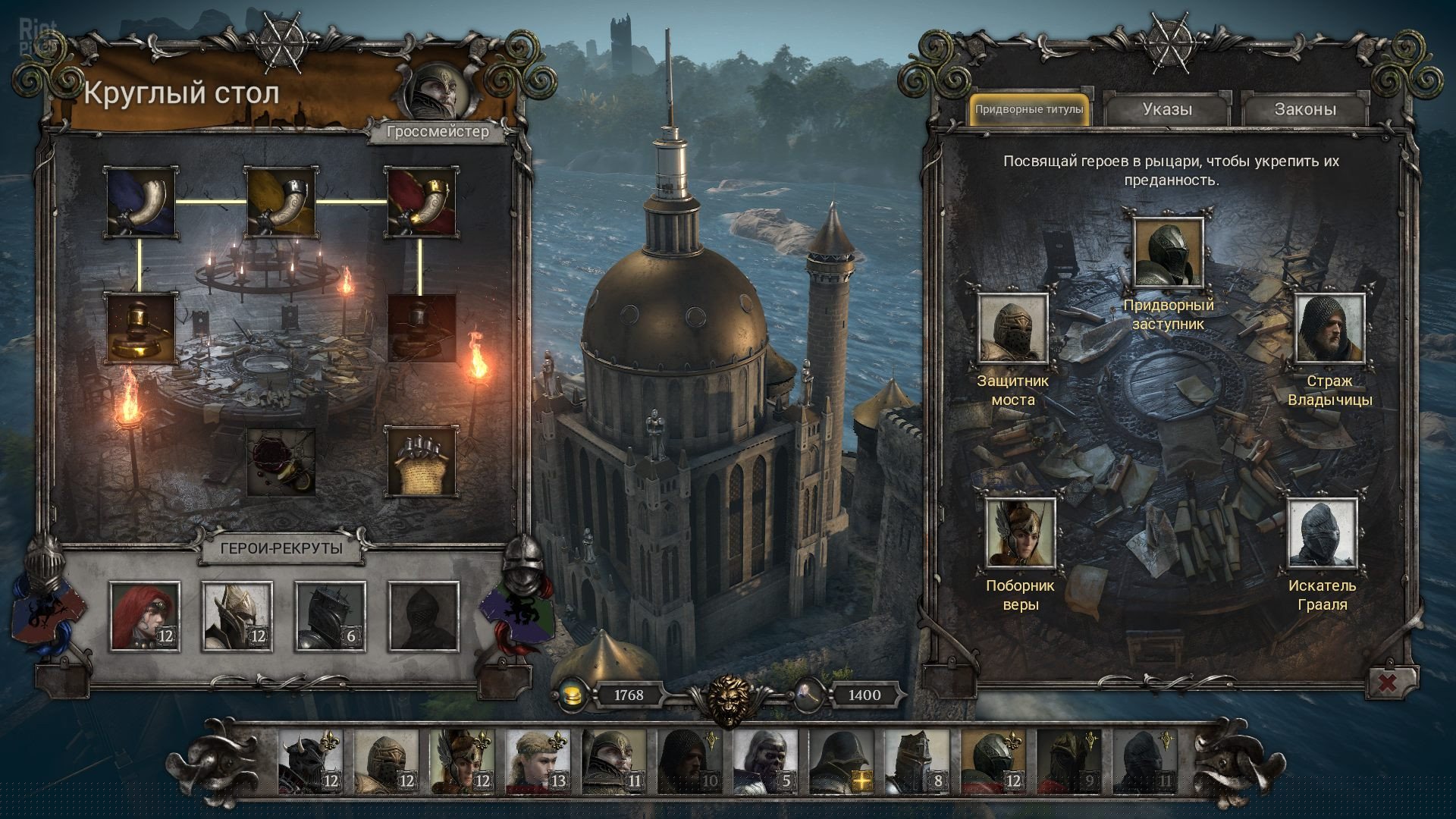 [11]-King Arthur: Knight’s Tale – v2.0.0 + 5 DLCs/Bonuses + Windows 7 Fix (Monkey Repack) Download-HohohoGames