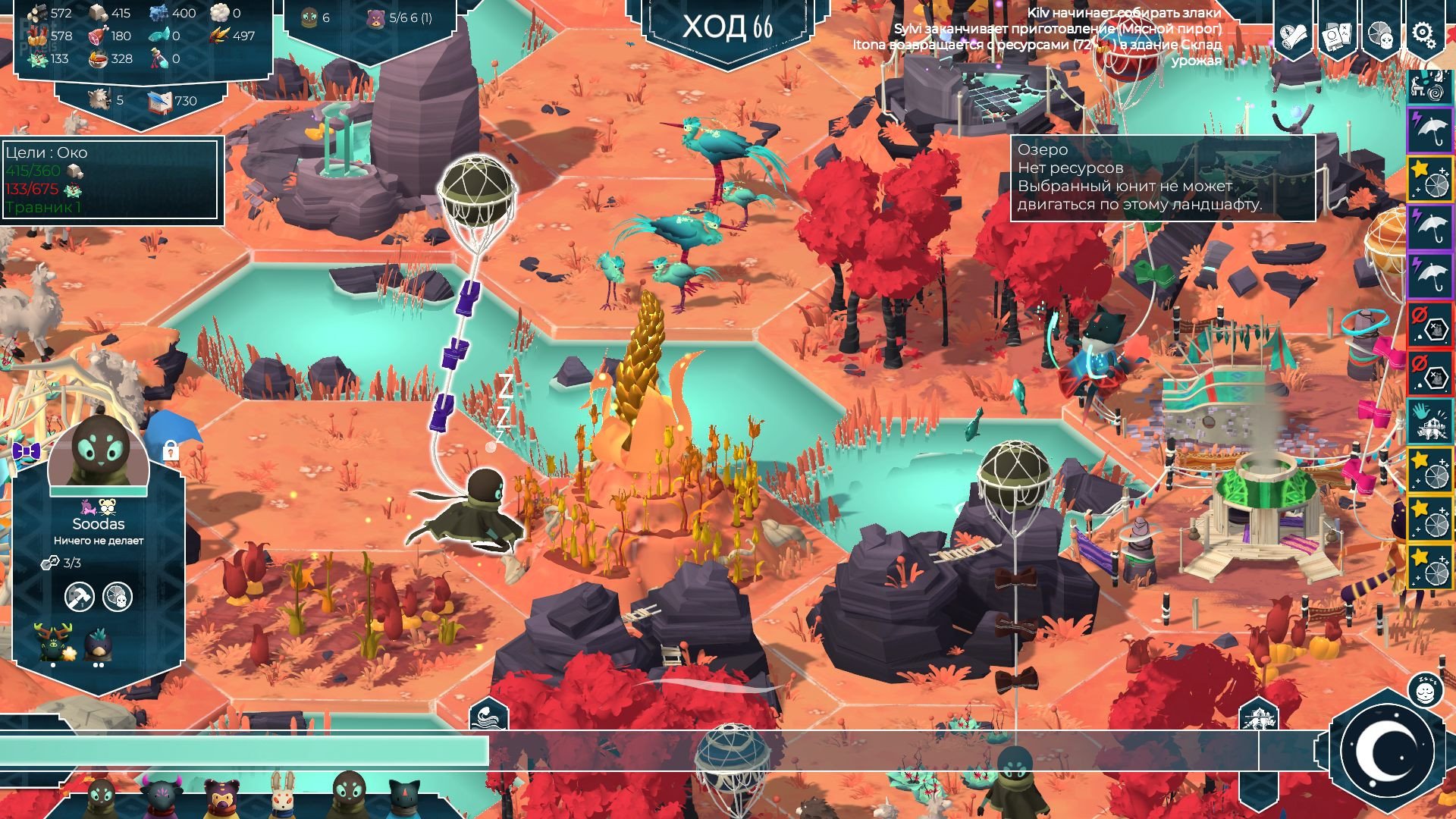 [10]-As Far As The Eye – v1.0.0b Download-HohohoGames