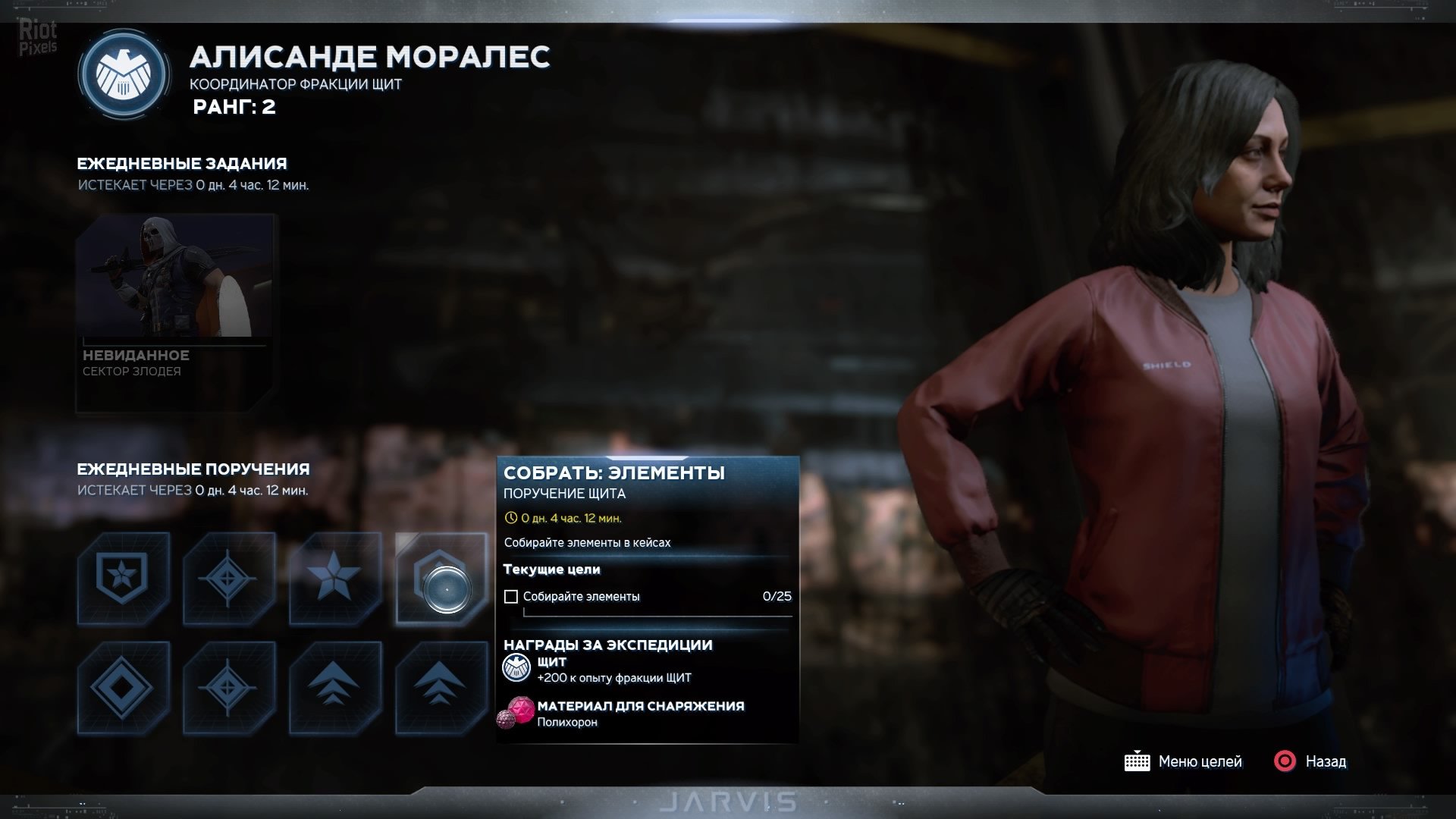[16]-Marvel’s Avengers: The Definitive Edition – v2.8.2 + All DLCs/Ultra Textures Pack Download-HohohoGames