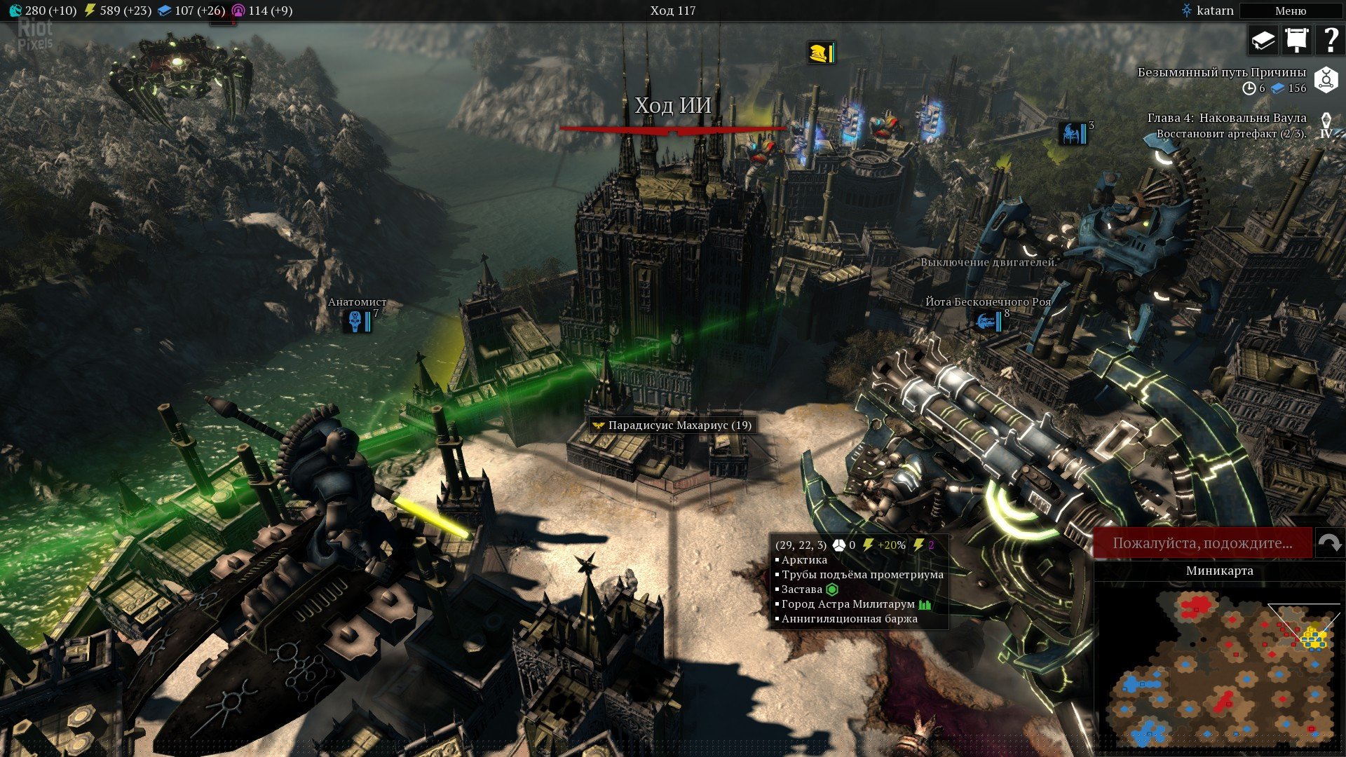 [13]-Warhammer 40,000: Gladius – Complete Edition – v1.15.0 + 17 DLCs/Bonuses Download-HohohoGames