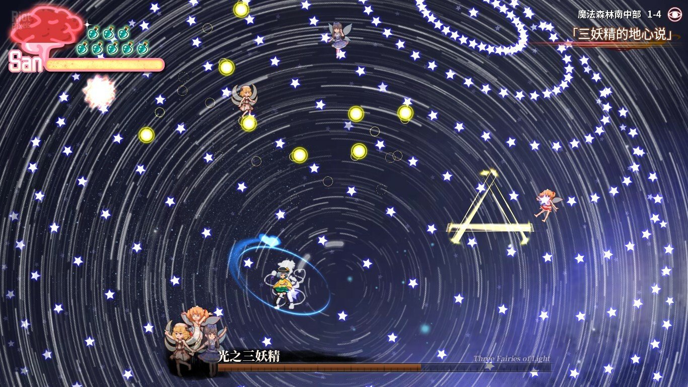 [7]-Halluci-Sabbat of Koishi – v1.1.12 + Bonus Content Download-HohohoGames