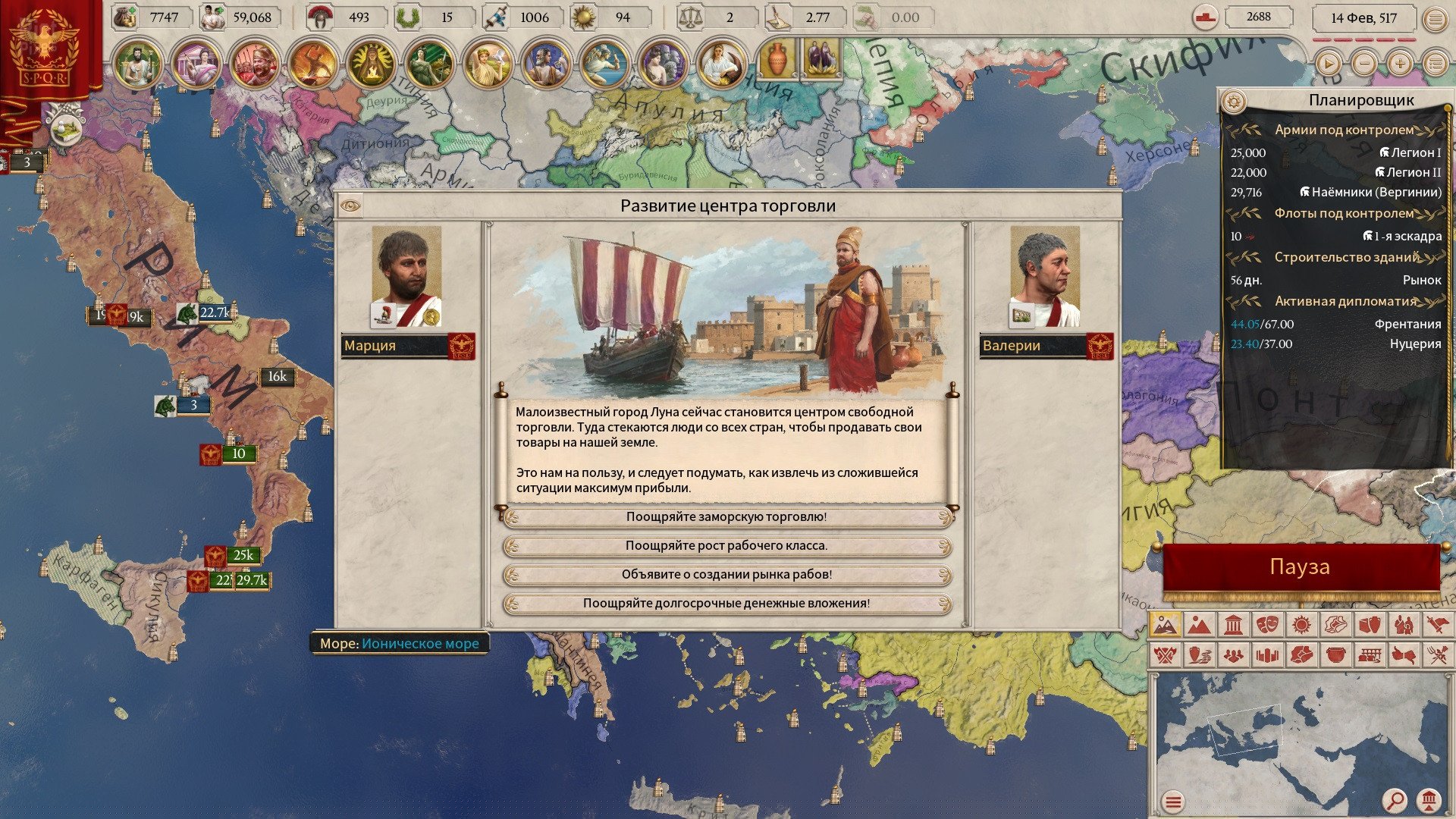 [8]-Imperator: Rome – Centurion Bundle, v2.0.4 (Augustus) + 8 DLCs/Bonuses Download-HohohoGames