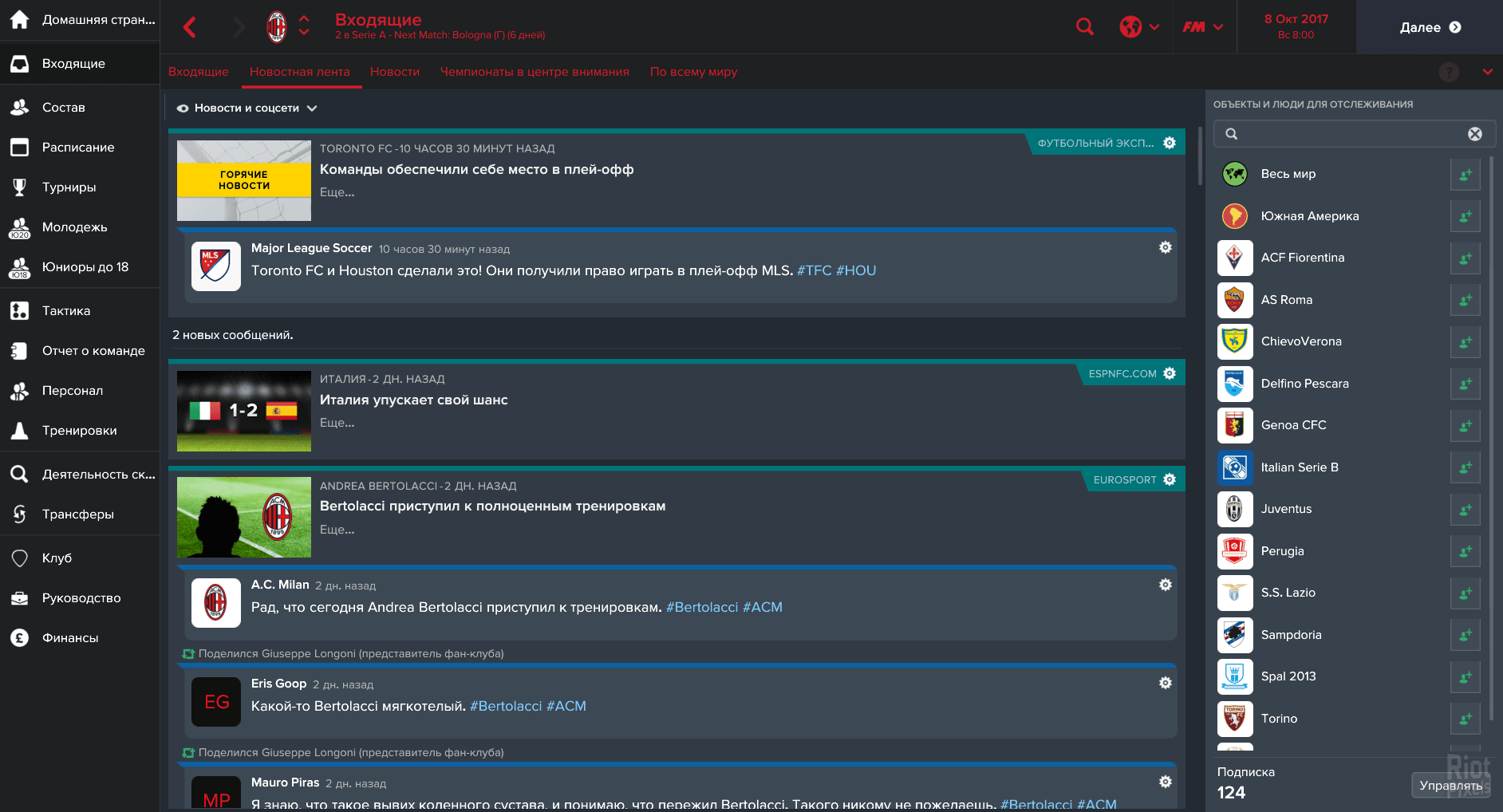 [10]-Football Manager 2017 + Football Manager Touch 2017 + FM Editor – v17.3.1 + 17 DLCs Download-HohohoGames