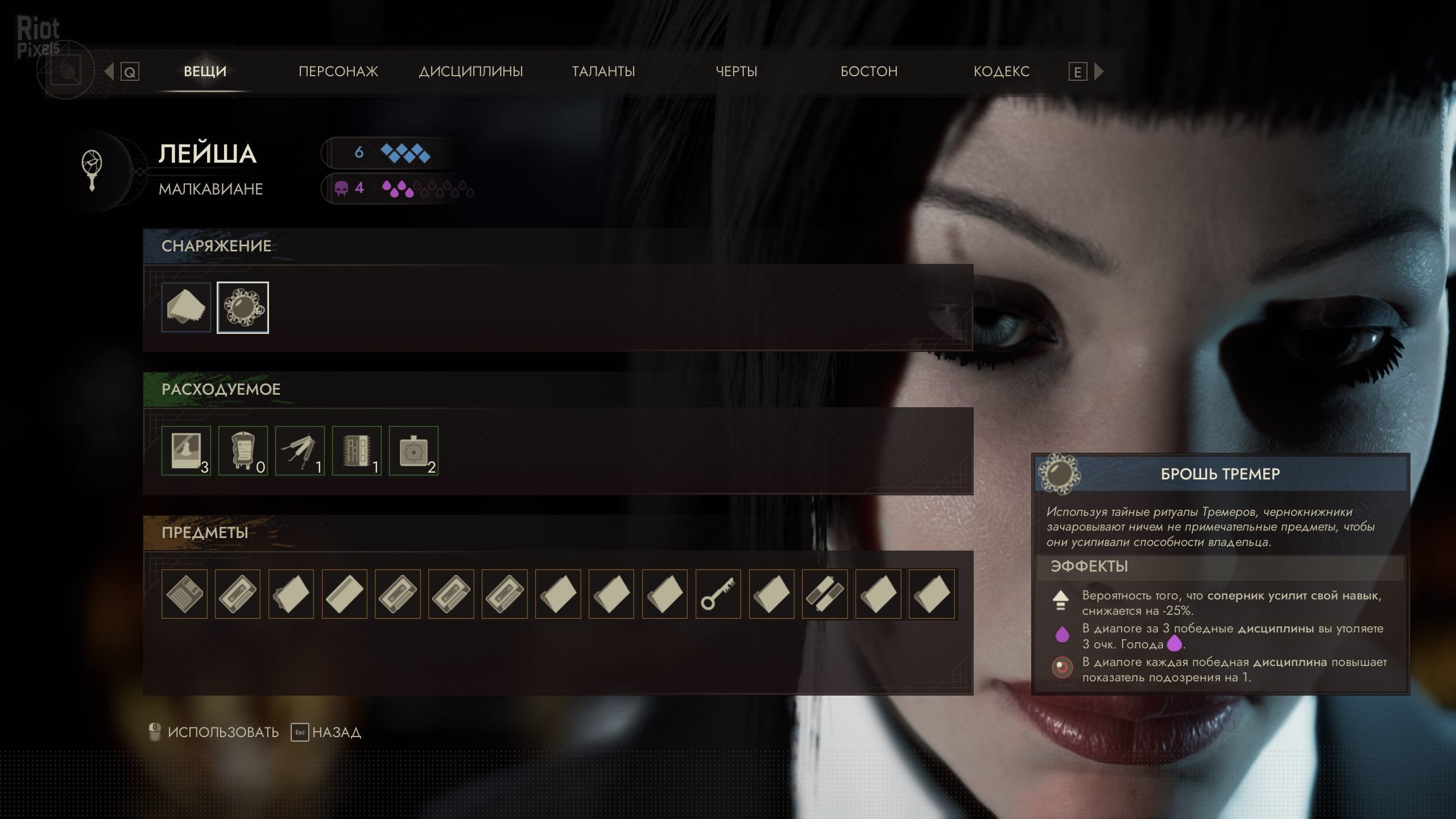 [12]-Vampire: The Masquerade – Swansong – PRIMOGEN Edition – v1.1.51192 + 5 DLCs/Bonuses Download-HohohoGames