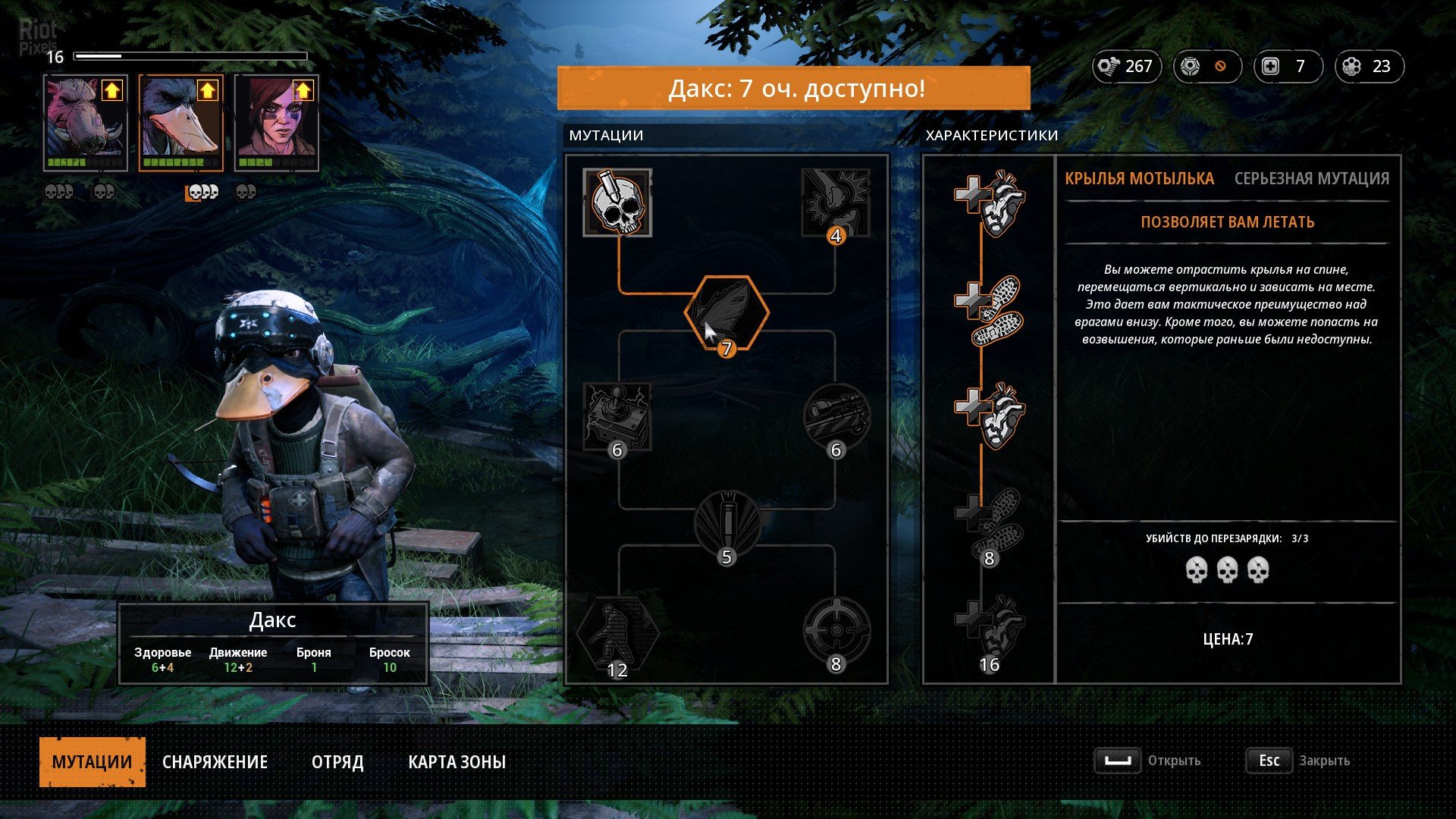 [13]-Mutant Year Zero: Road to Eden – v1.07 + 2 DLCs Download-HohohoGames