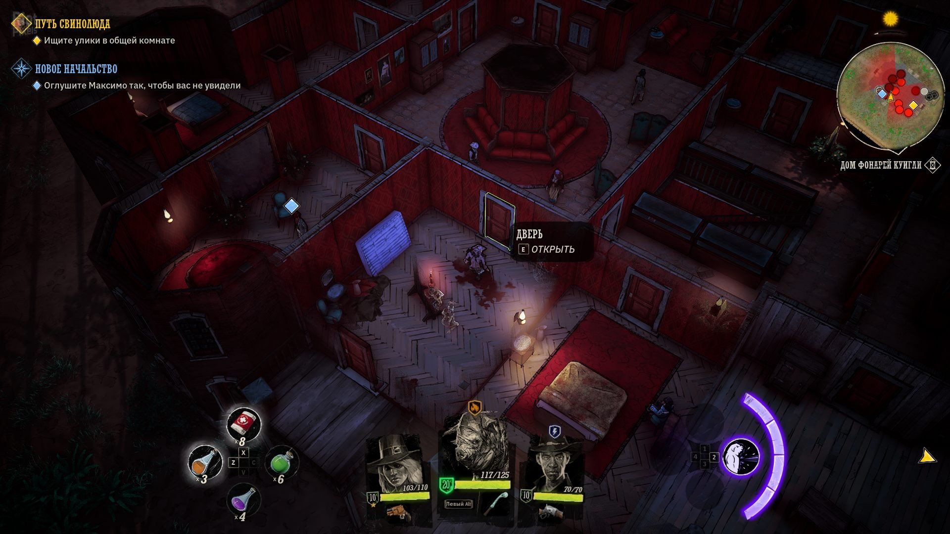 [8]-Weird West – v1.72271a + Calamity’s Horse DLC Download-HohohoGames