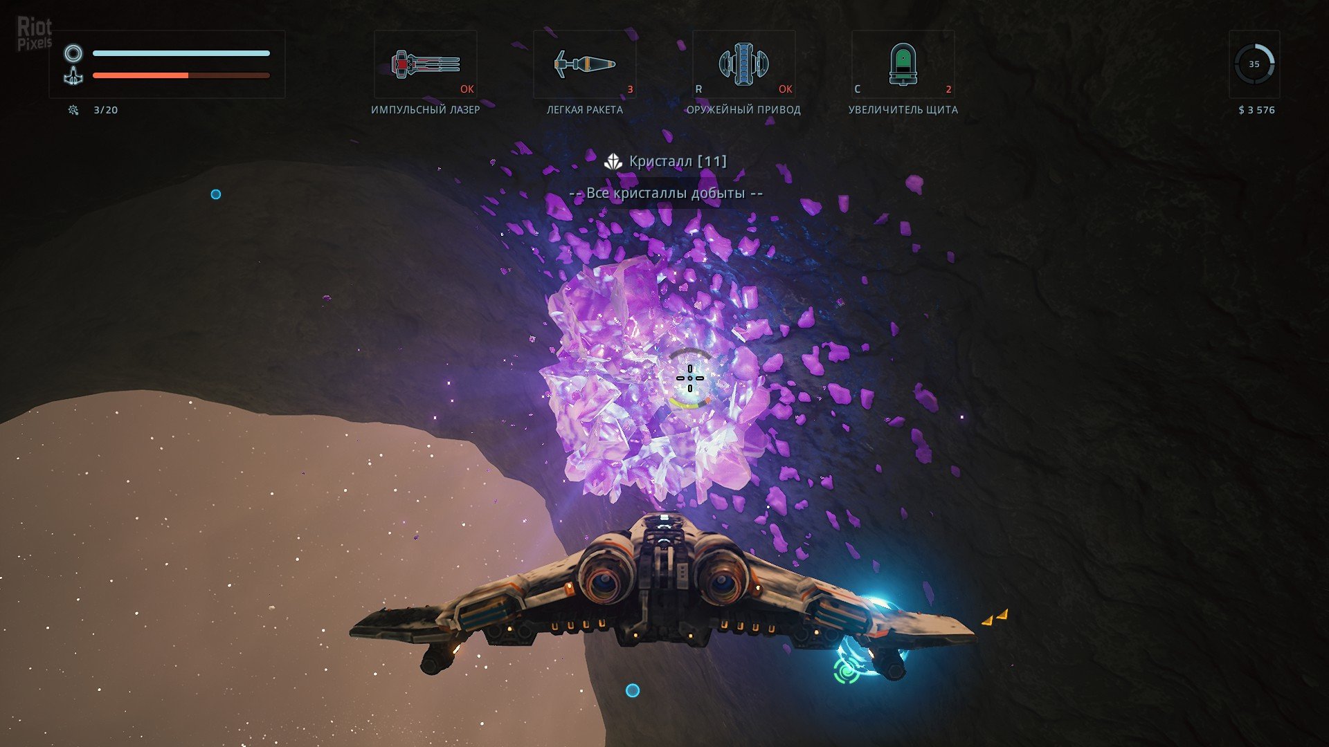 [12]-EVERSPACE Download-HohohoGames