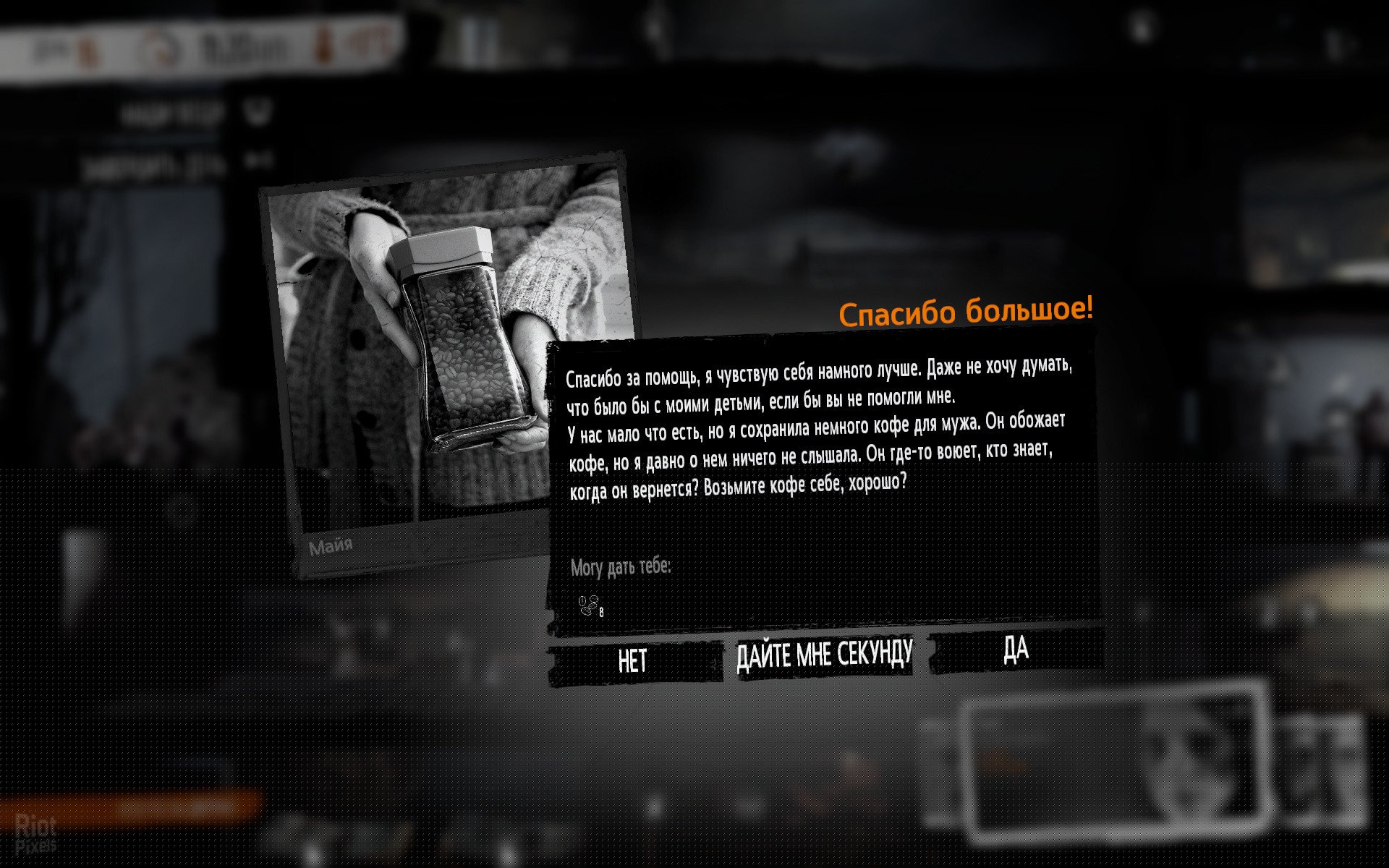 [16]-This War of Mine: Final Cut – Complete Edition, v6.0.0 + 7 DLCs/Bonuses Download-HohohoGames