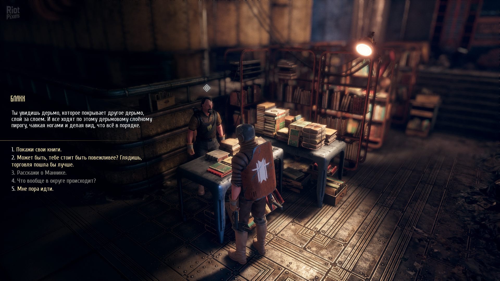 [13]-INSOMNIA: The Ark – v20180928/Update 1 + Bonus Download-HohohoGames