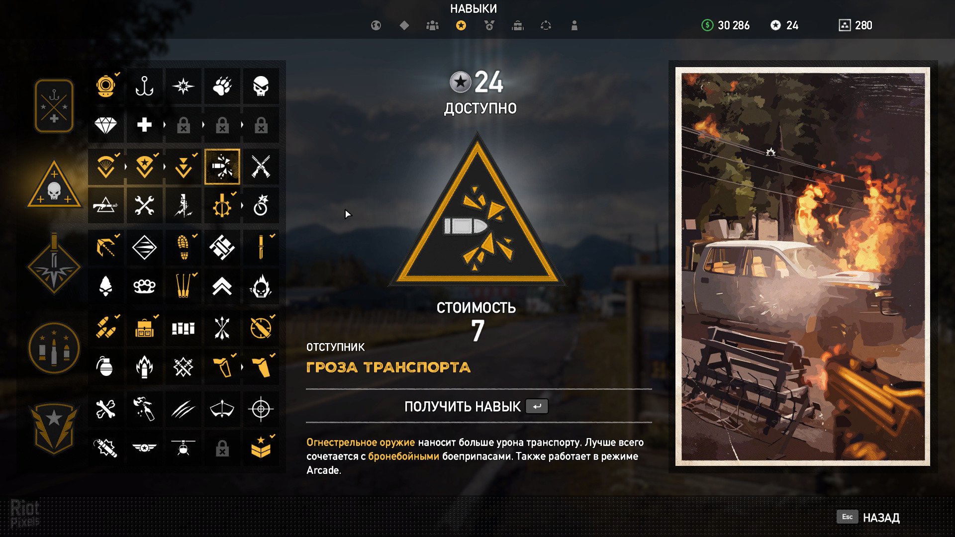 [6]-Far Cry 5: Gold Edition – v1.011 + 5 DLCs Download-HohohoGames