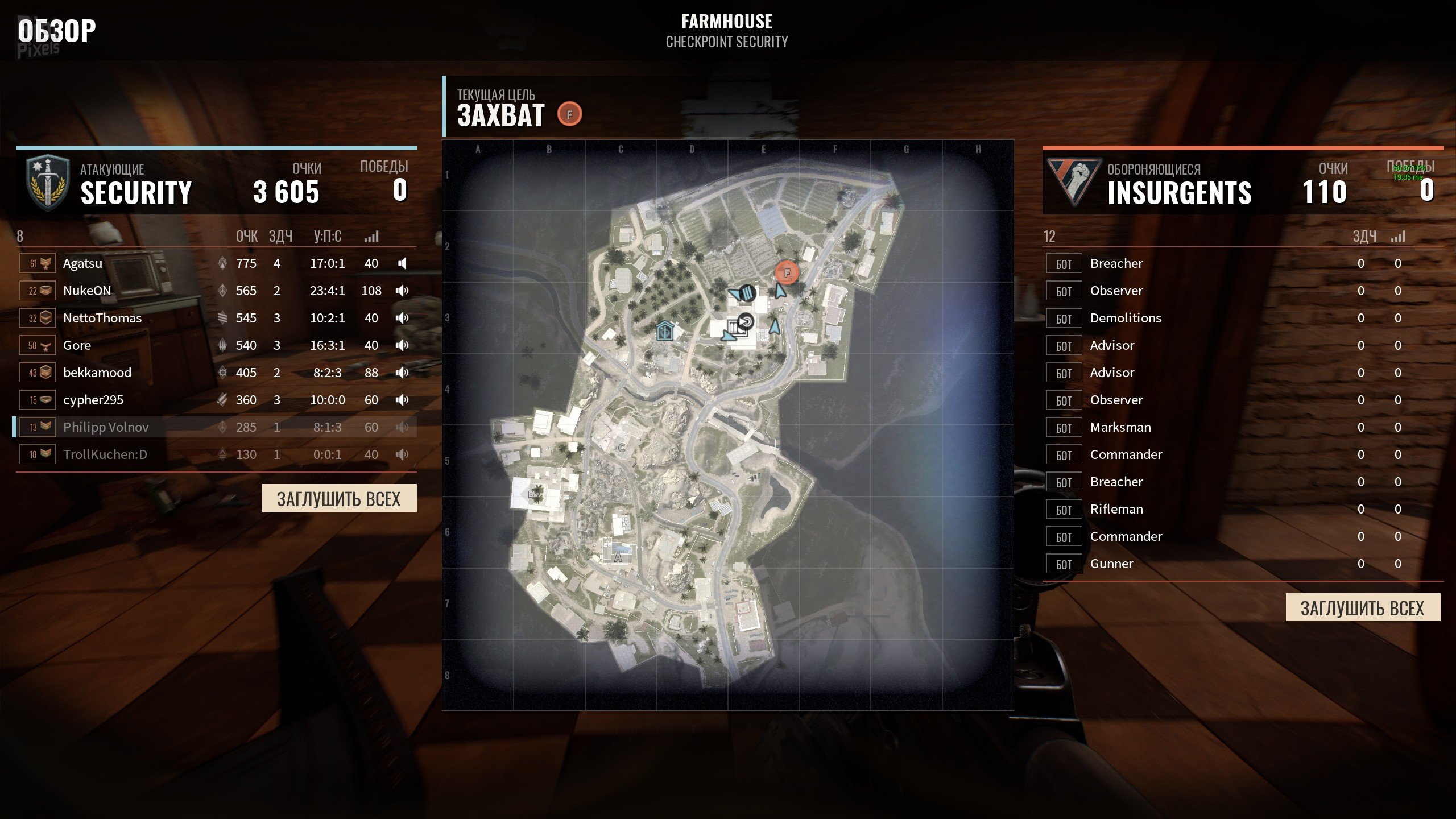 [14]-Insurgency: Sandstorm – v1.9.2.148558 Hotfix/2021.04.29 + High Resolution Texture Pack + Dedicated Server + LAN Multiplayer Download-HohohoGames