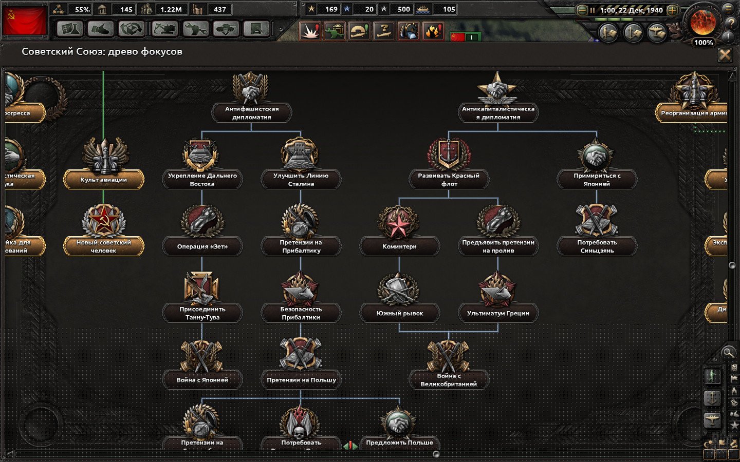 [16]-Hearts of Iron IV: Ultimate Bundle – v1.16.0.ca3e + 50 DLCs/Bonuses + Windows 7 Fix Download-HohohoGames