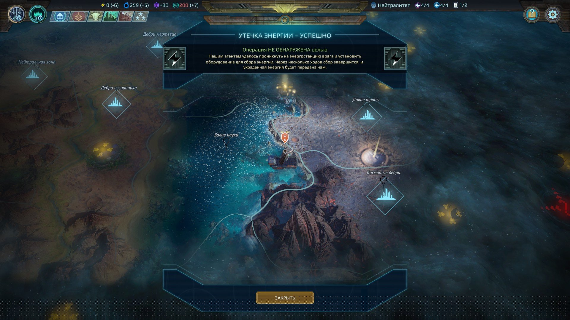 [11]-Age of Wonders: Planetfall – Premium Edition – v1.400.43638 + 8 DLCs Download-HohohoGames