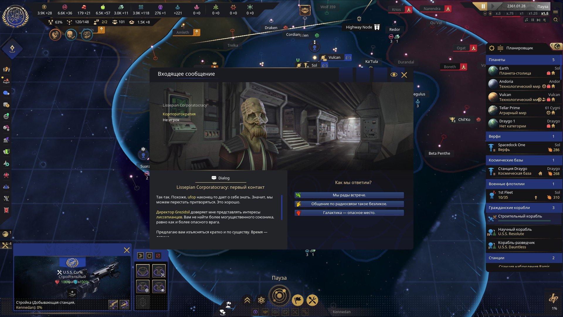 [4]-Star Trek: Infinite – Deluxe Edition, v1.0.0 (8788) + 4 DLCs/Bonuses Download-HohohoGames