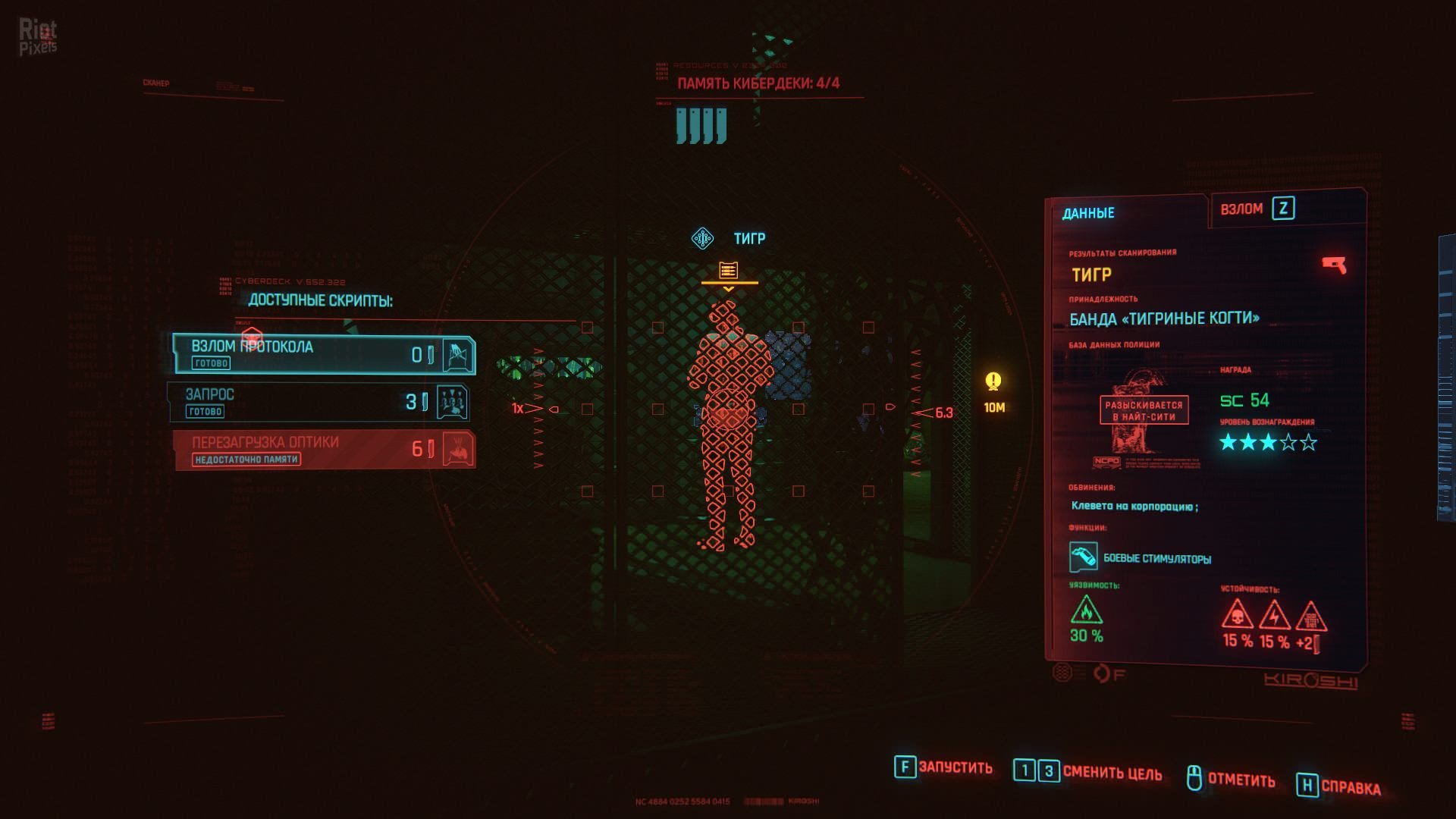 [13]-Cyberpunk 2077: Ultimate Edition – v2.1 + All DLCs + Bonus Content + REDmod Download-HohohoGames