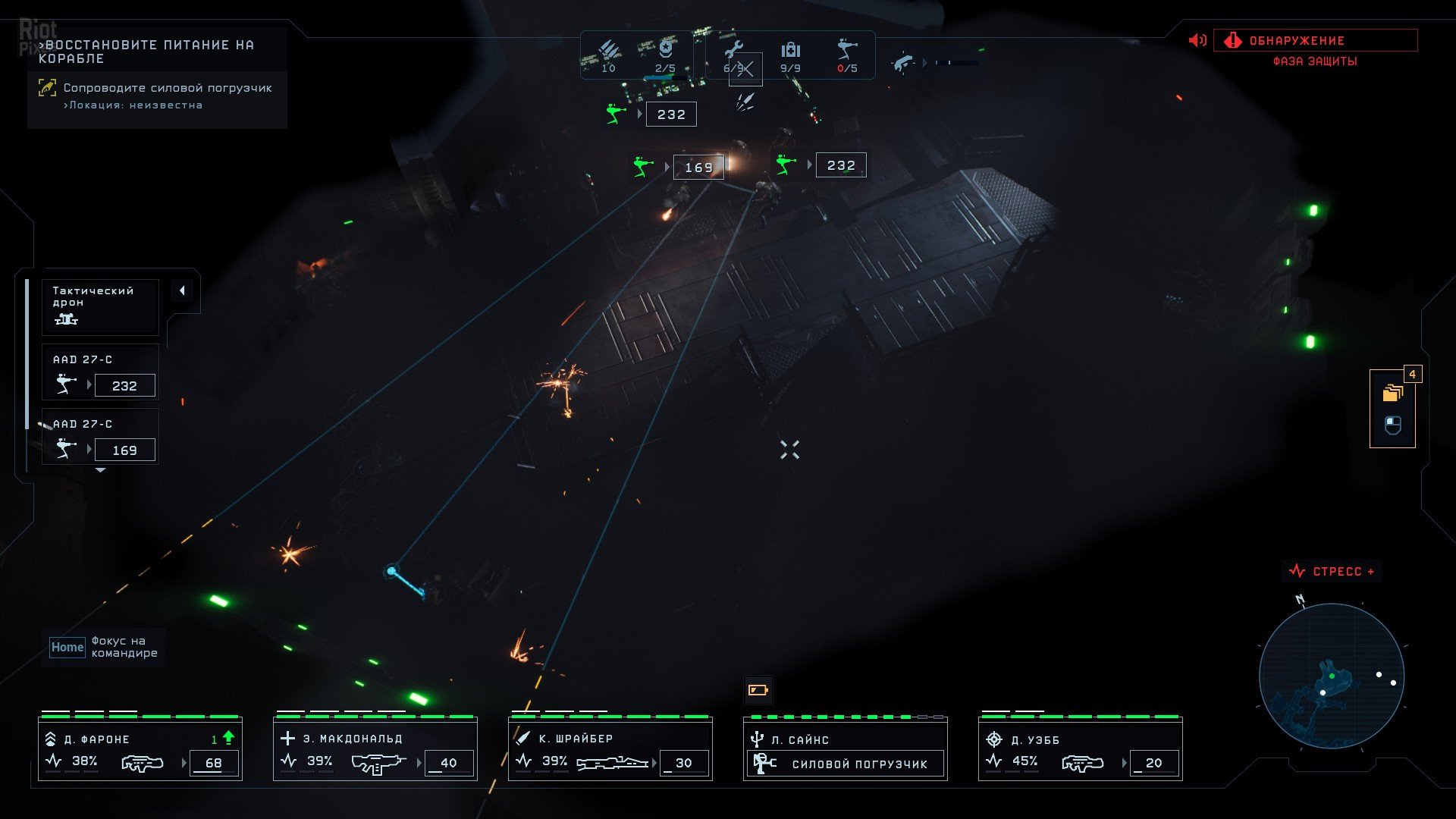 [8]-Aliens: Dark Descent – Build 98246 + Lethe Recon Pack DLC Download-HohohoGames