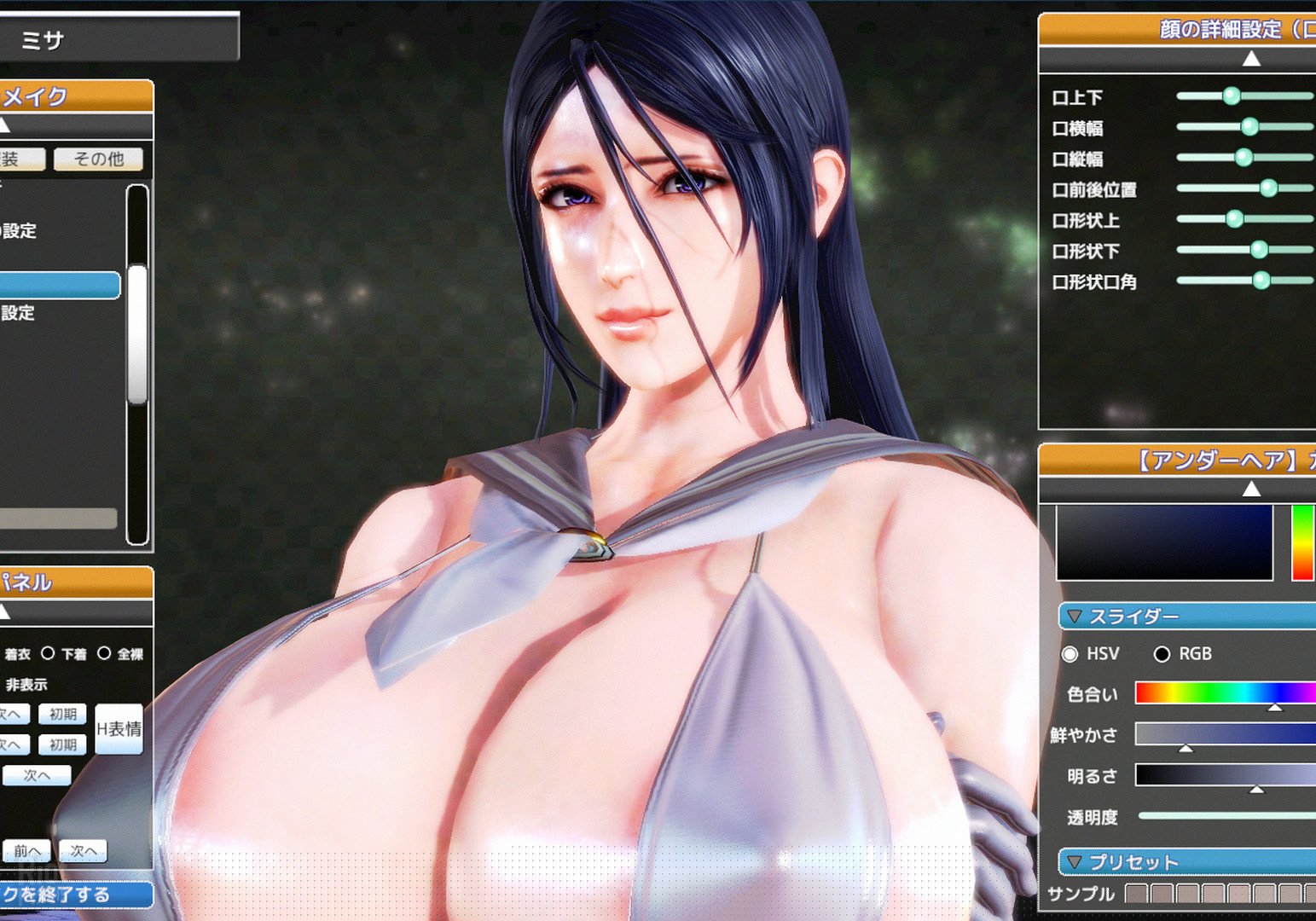 [7]-Honey Select + 3 DLCs Download-HohohoGames
