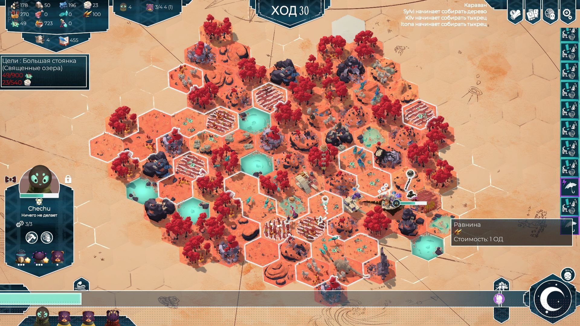[5]-As Far As The Eye – v1.0.0b Download-HohohoGames