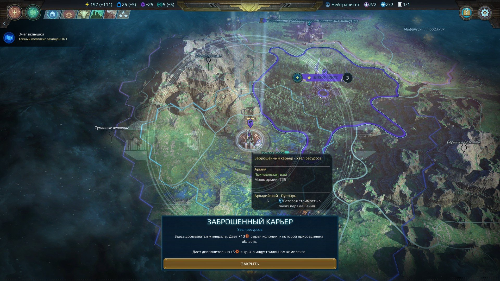 [14]-Age of Wonders: Planetfall – Premium Edition – v1.400.43638 + 8 DLCs Download-HohohoGames