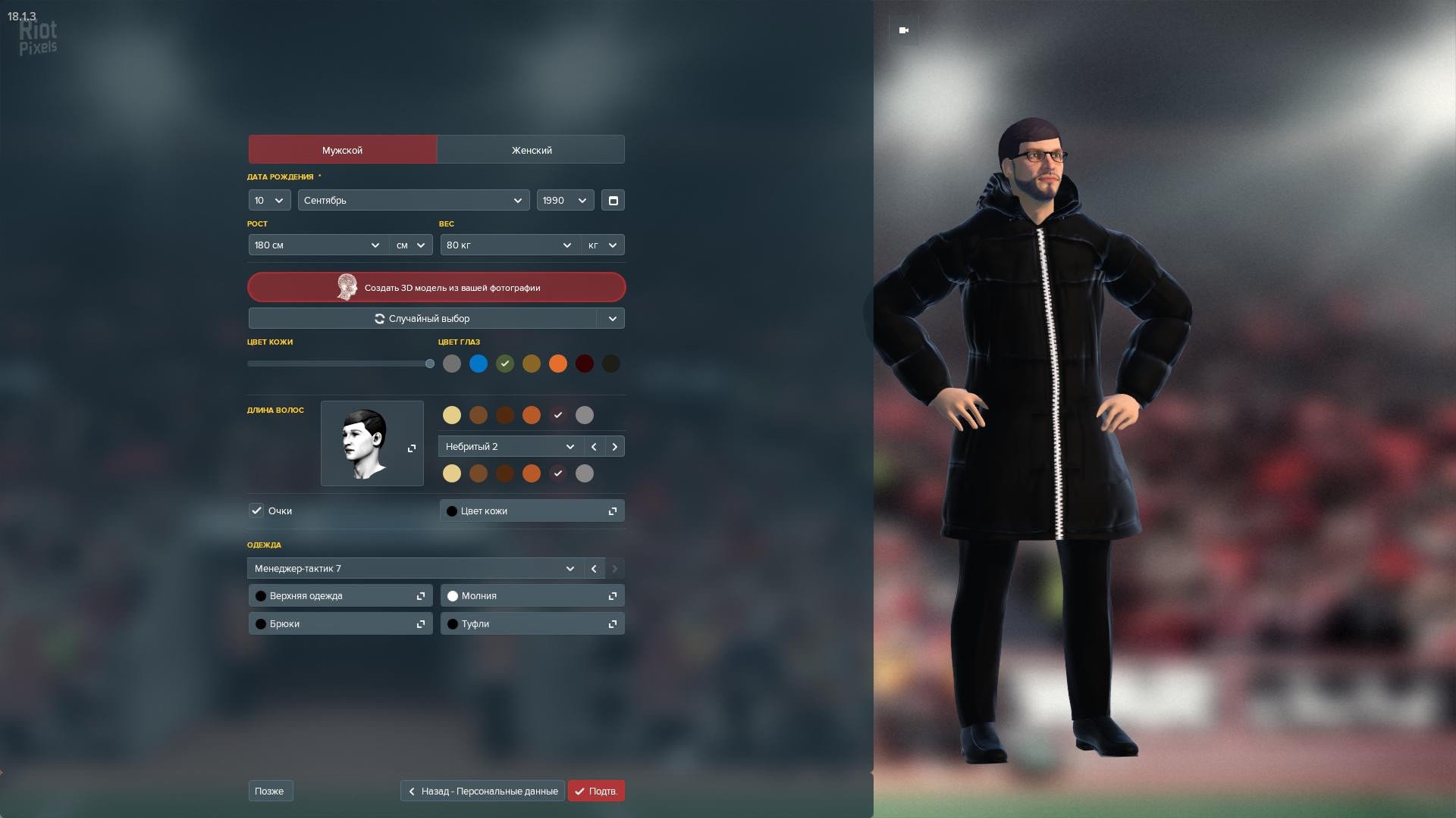 [4]-Football Manager 2018 – v18.3.3 Download-HohohoGames