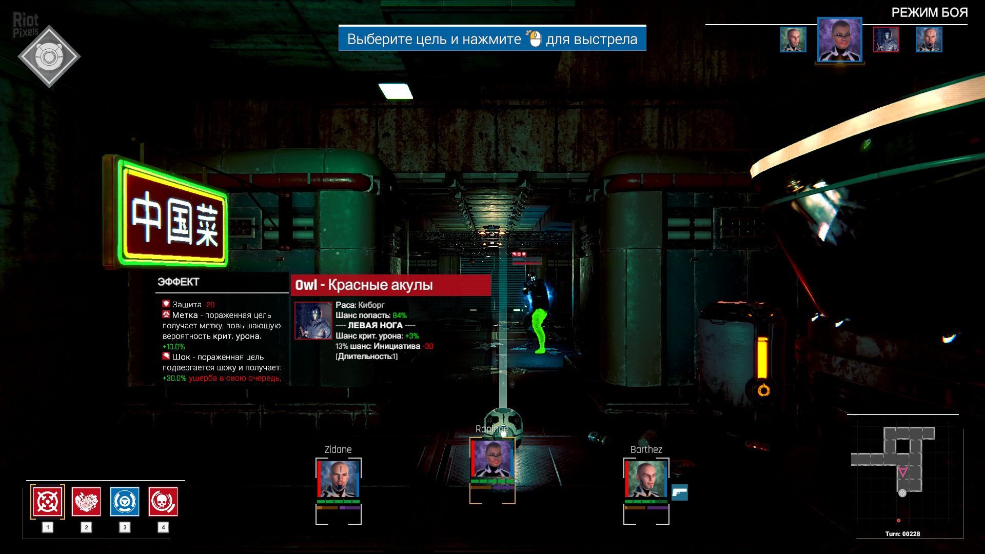 [10]-Conglomerate 451 – v1.5.0 Download-HohohoGames