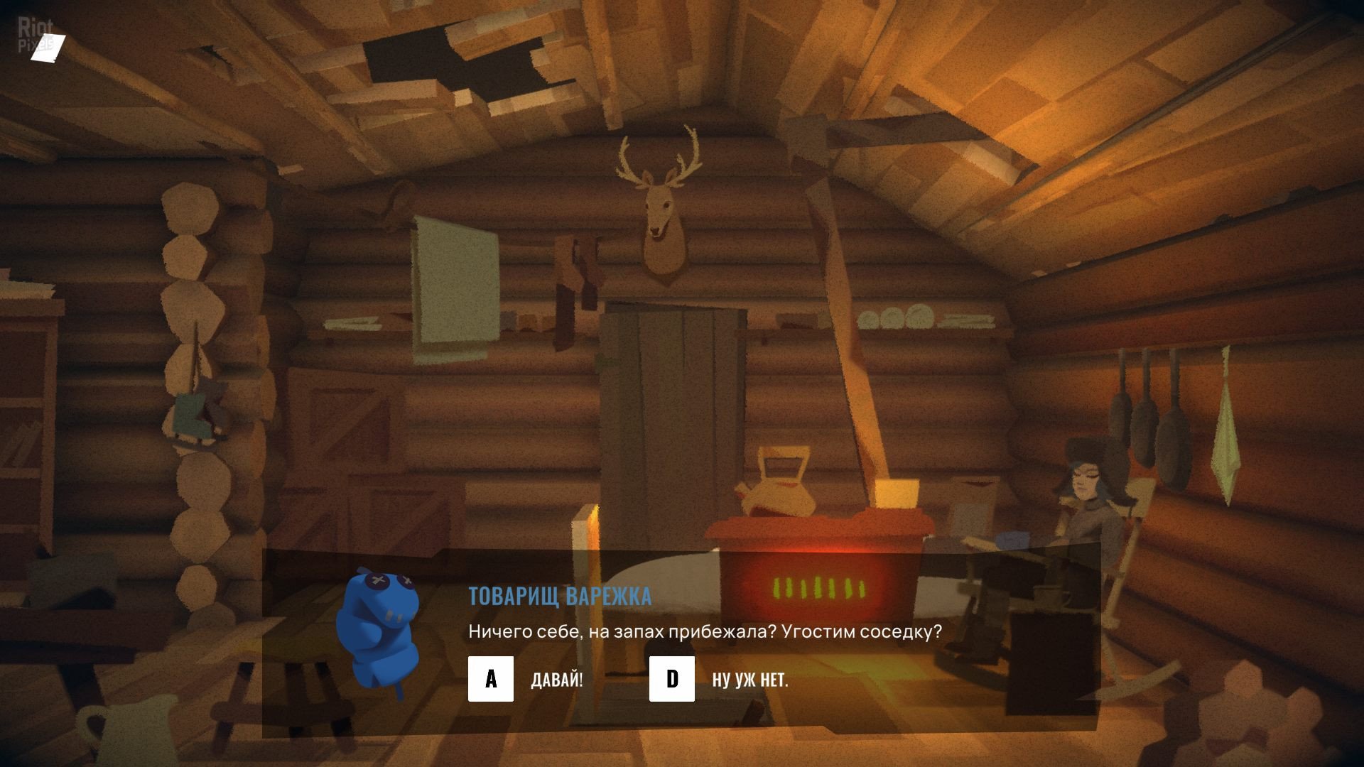 [14]-Torn Away Download-HohohoGames