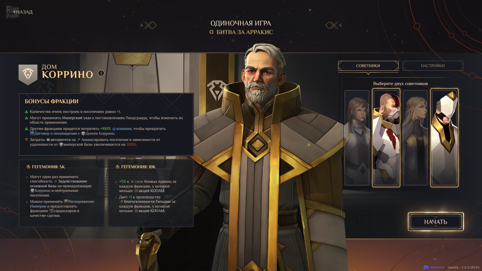 [3]-Dune: Spice Wars – The Ixian Edition, v2.0.0.31558 + DLC Download-HohohoGames