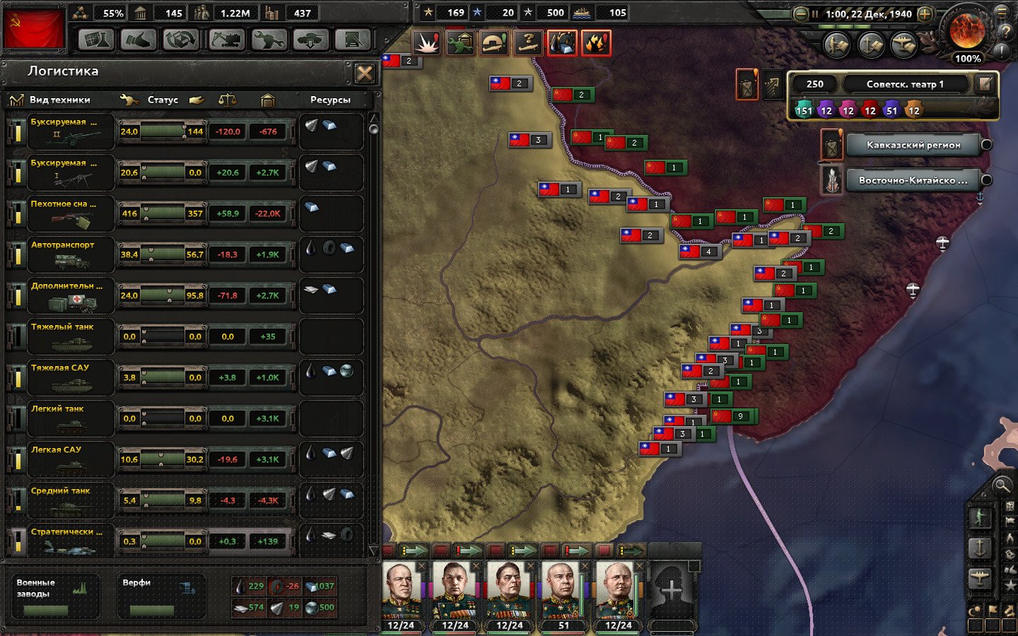 [4]-Hearts of Iron IV: Ultimate Bundle – v1.16.0.ca3e + 50 DLCs/Bonuses + Windows 7 Fix Download-HohohoGames