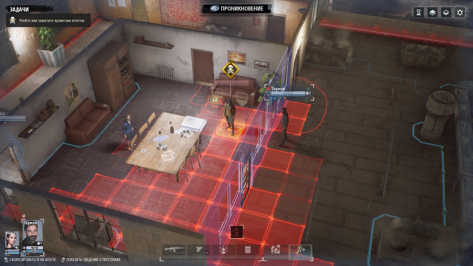 [15]-Phantom Doctrine Download-HohohoGames