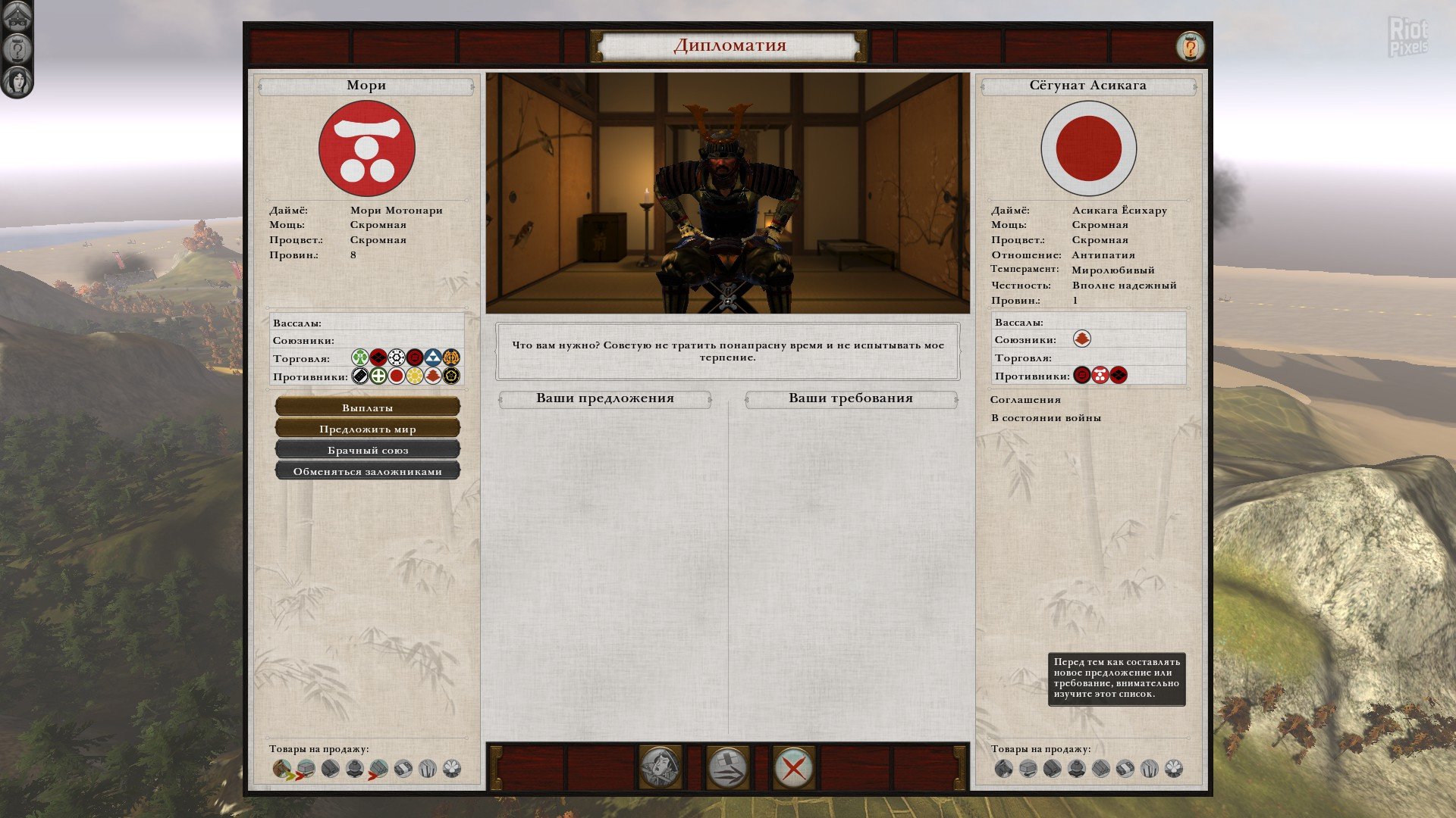 [5]-Total War: Shogun 2 – Collection – v1.1.0.6262.2931569 + 15 DLCs/Bonuses Download-HohohoGames