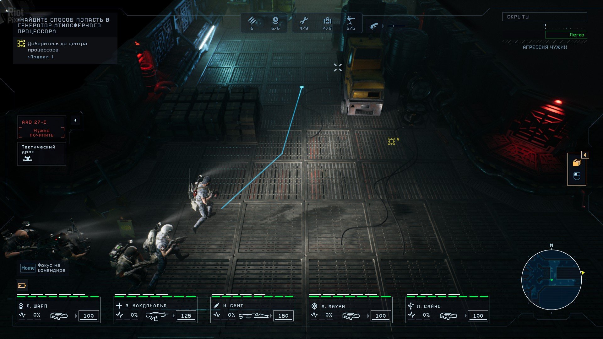 [16]-Aliens: Dark Descent – Build 98246 + Lethe Recon Pack DLC Download-HohohoGames